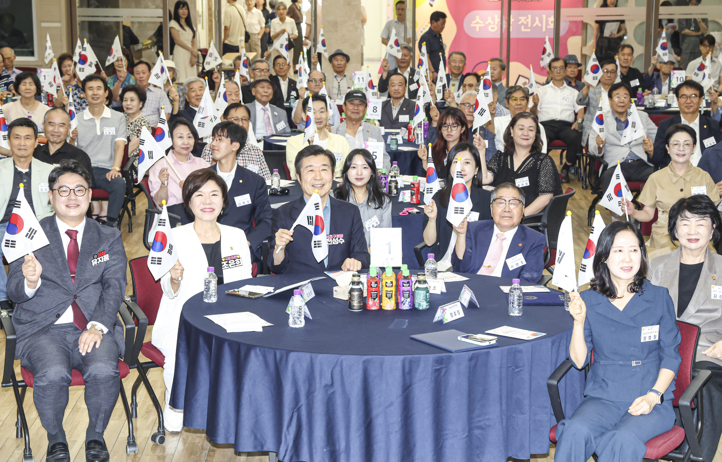 제81주년 광복절기념 행사 사진17 