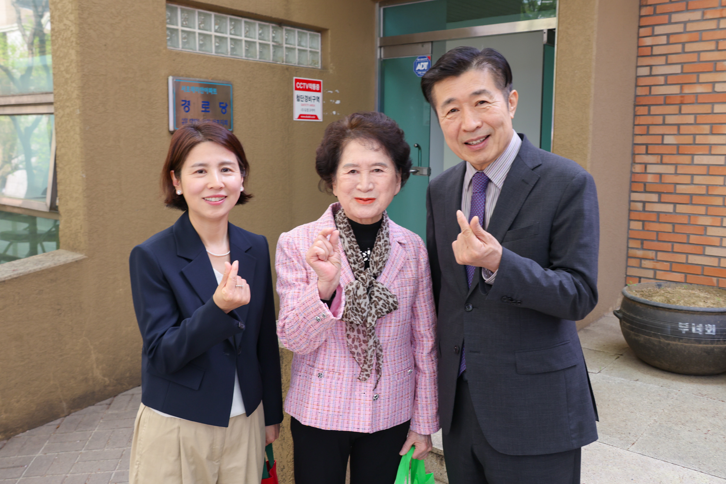 서초 래미안 아파트 건강체험관 사진13 