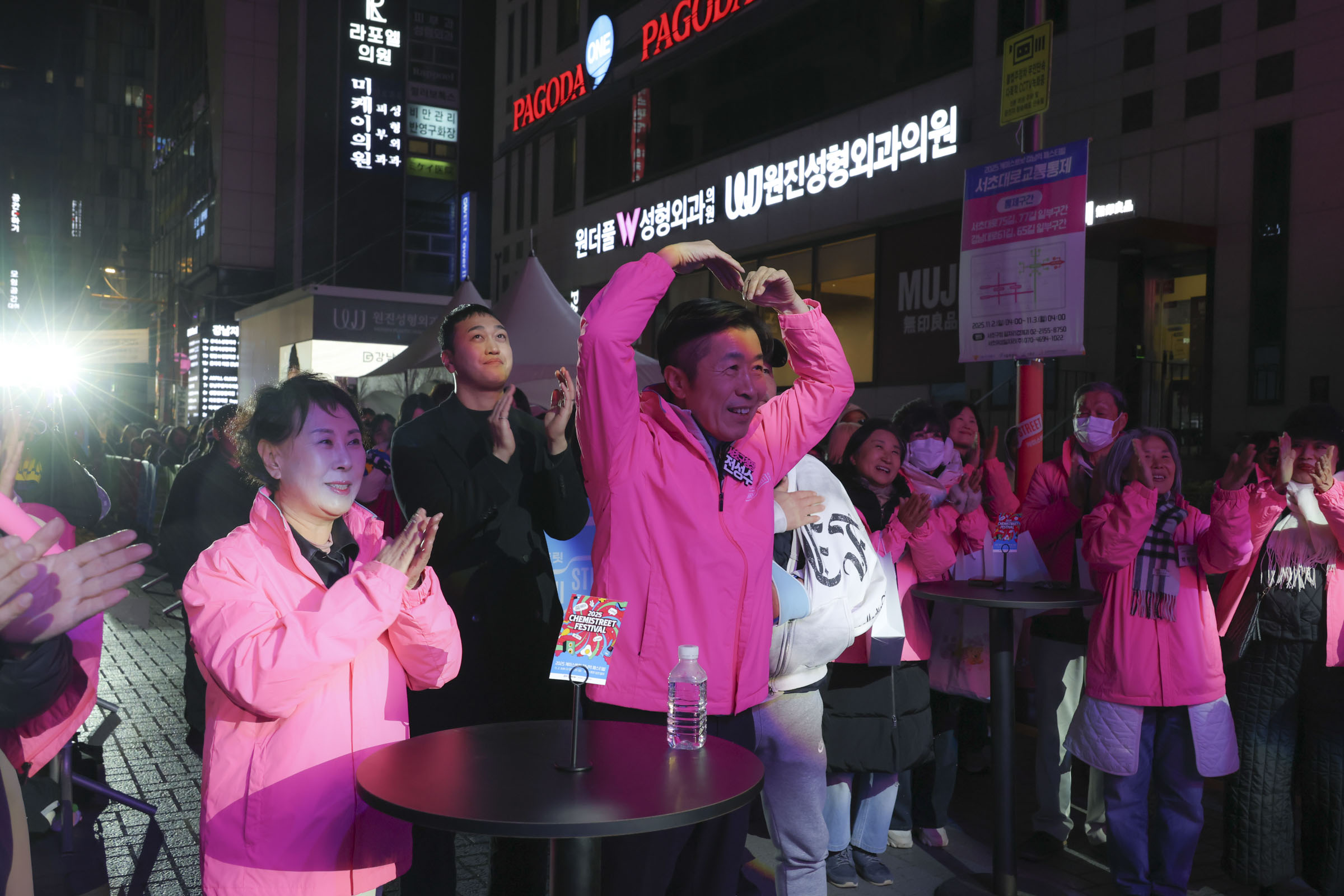 케미스트릿 강남역 페스티벌 개회식 사진32 