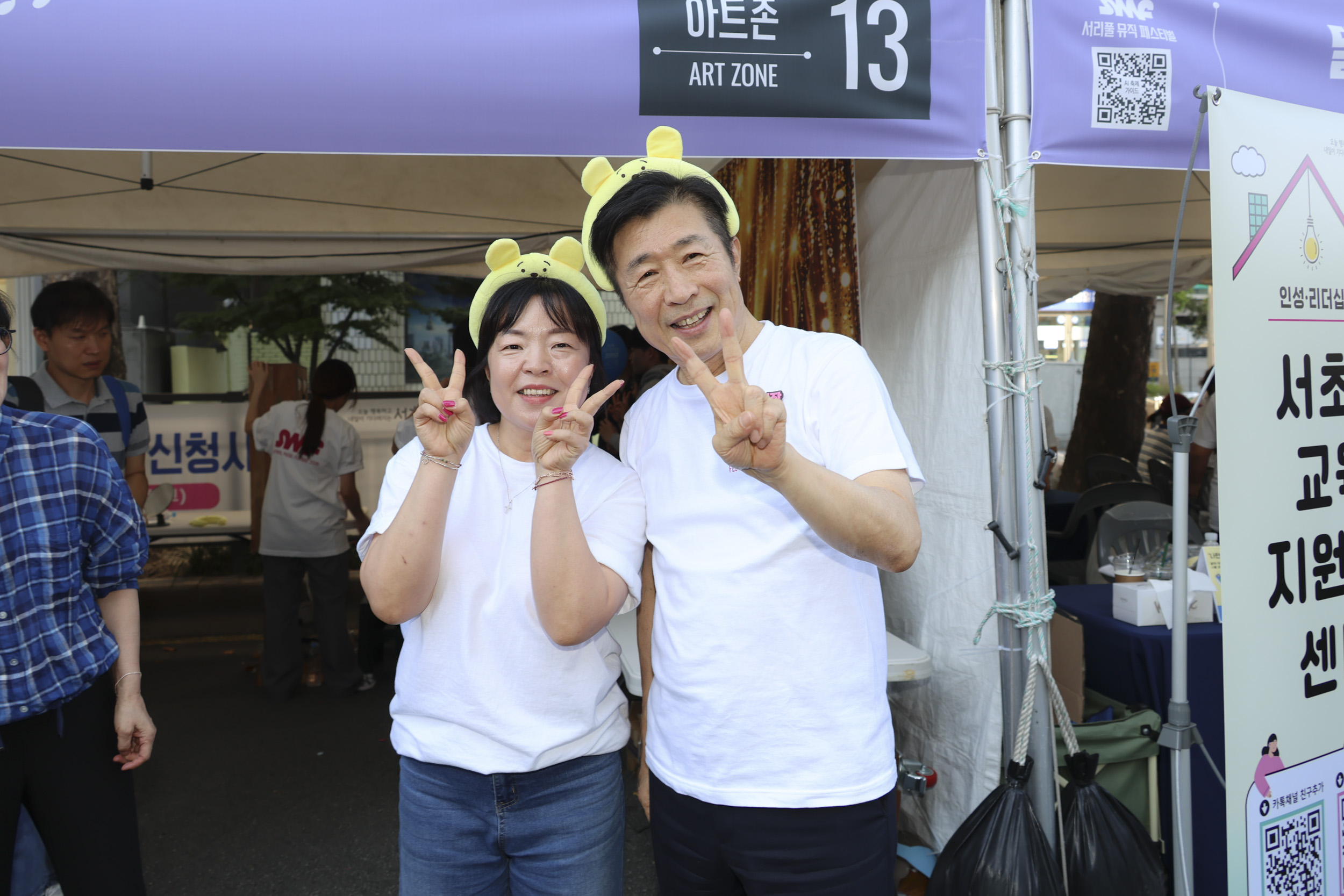 2026 서리풀뮤직페스티벌 2일차_02 사진8 