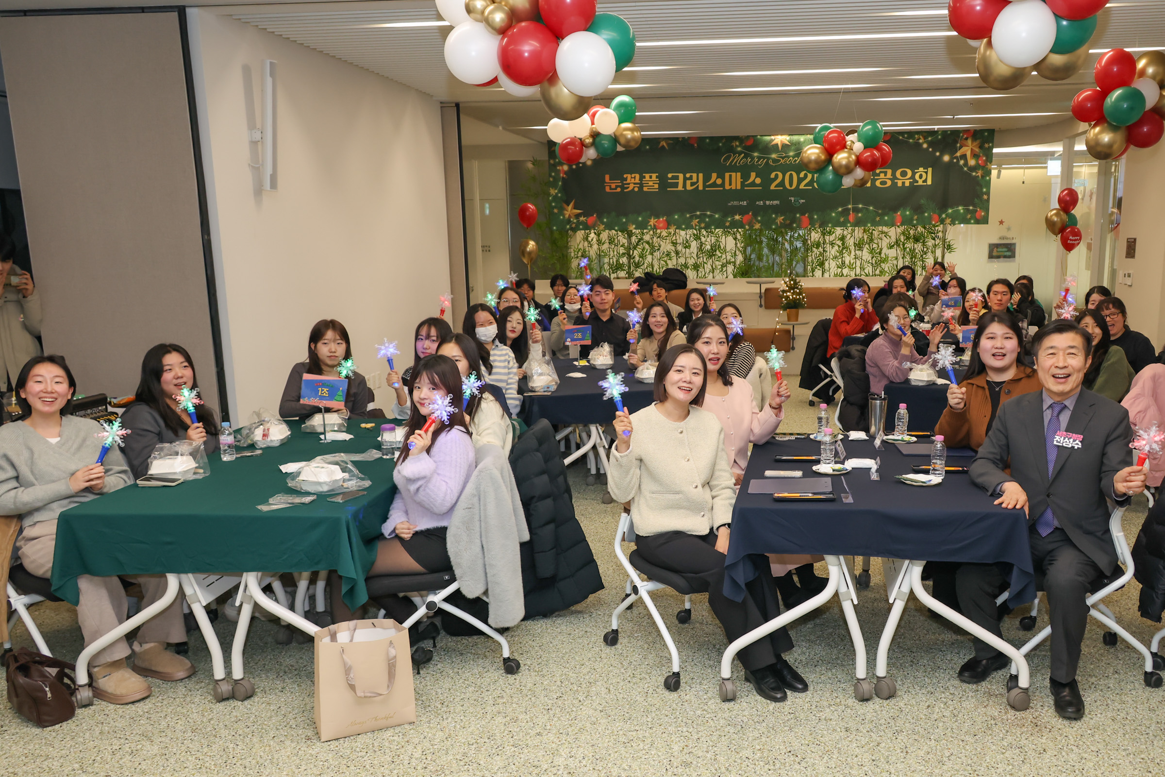 서초청년센터 눈꽃풀 크리스마스 성과공유회 사진1 
