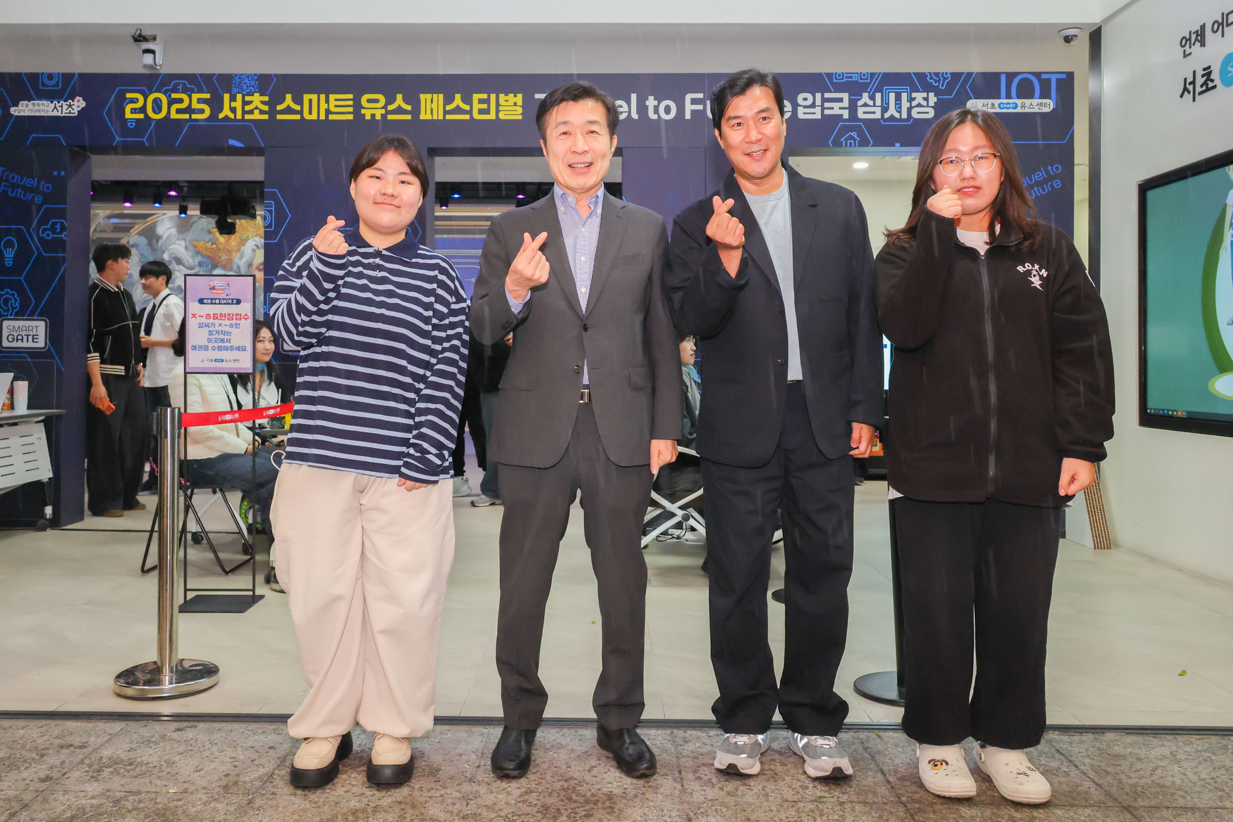 서초유스센터 특화축제 사진1 