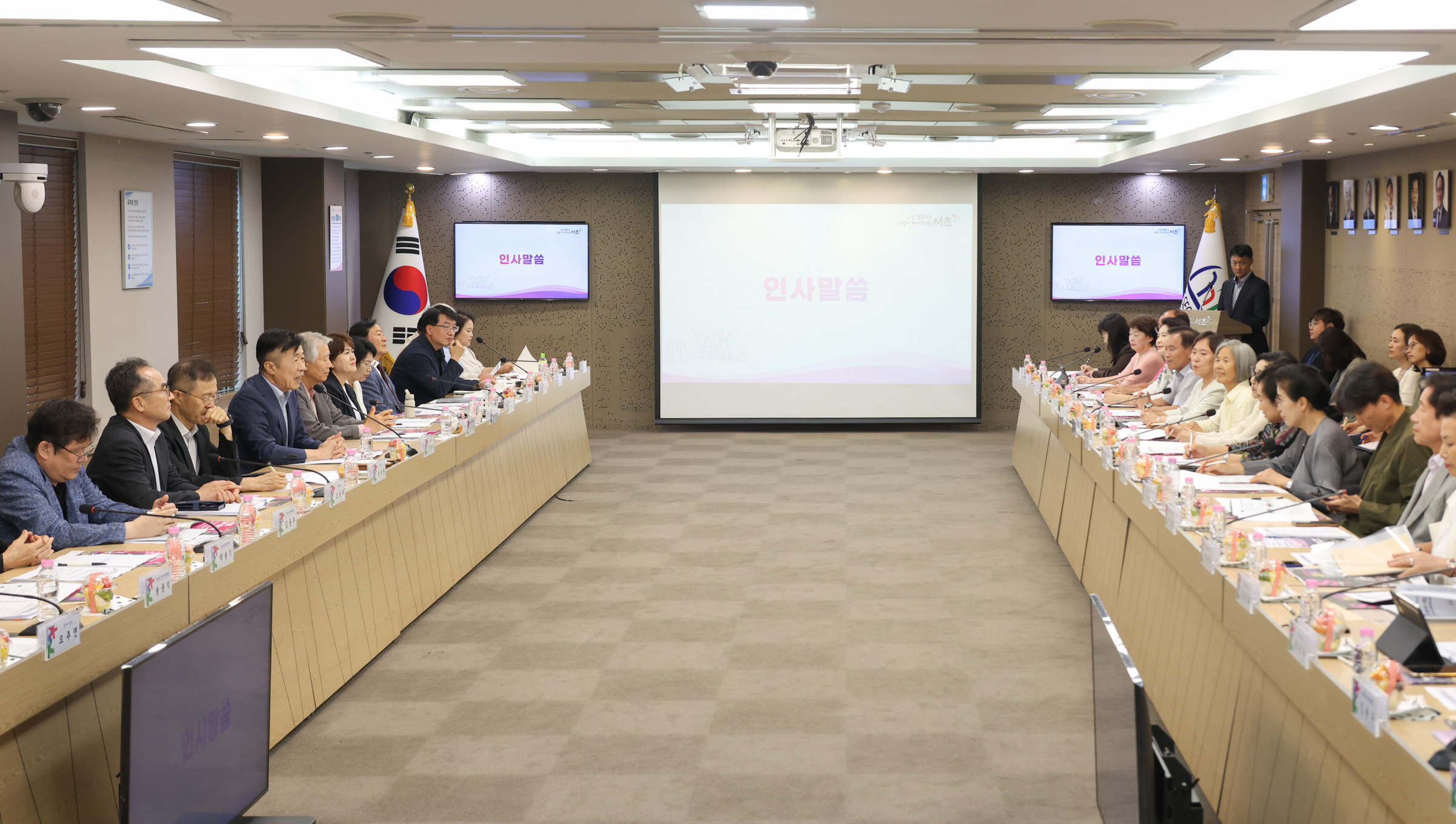 주민과 함께하는 2027년 우리동네 사업보고회 - 서초, 방배, 양재, 내곡 사진5 