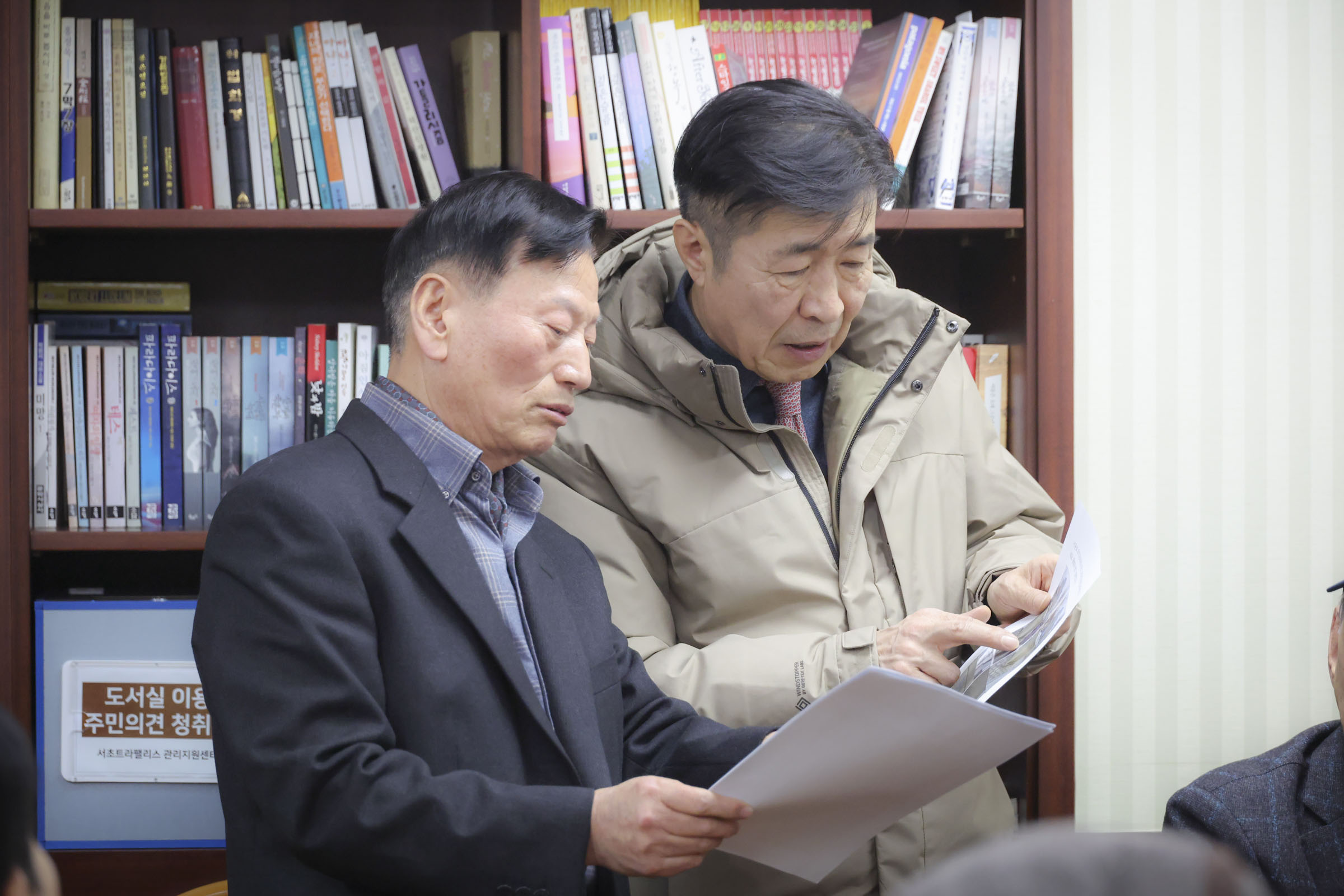 서초2동 현장점검 동네한바퀴 사진6 