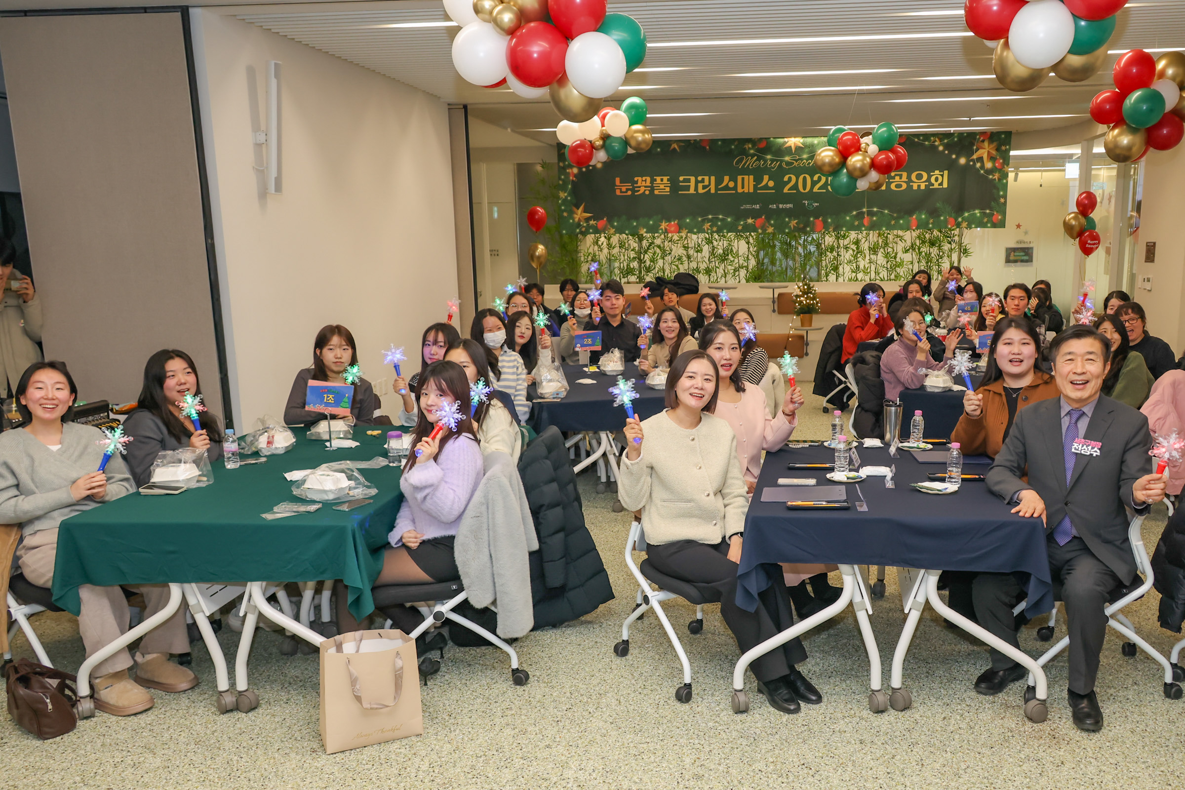 서초청년센터 눈꽃풀 크리스마스 성과공유회 사진15 