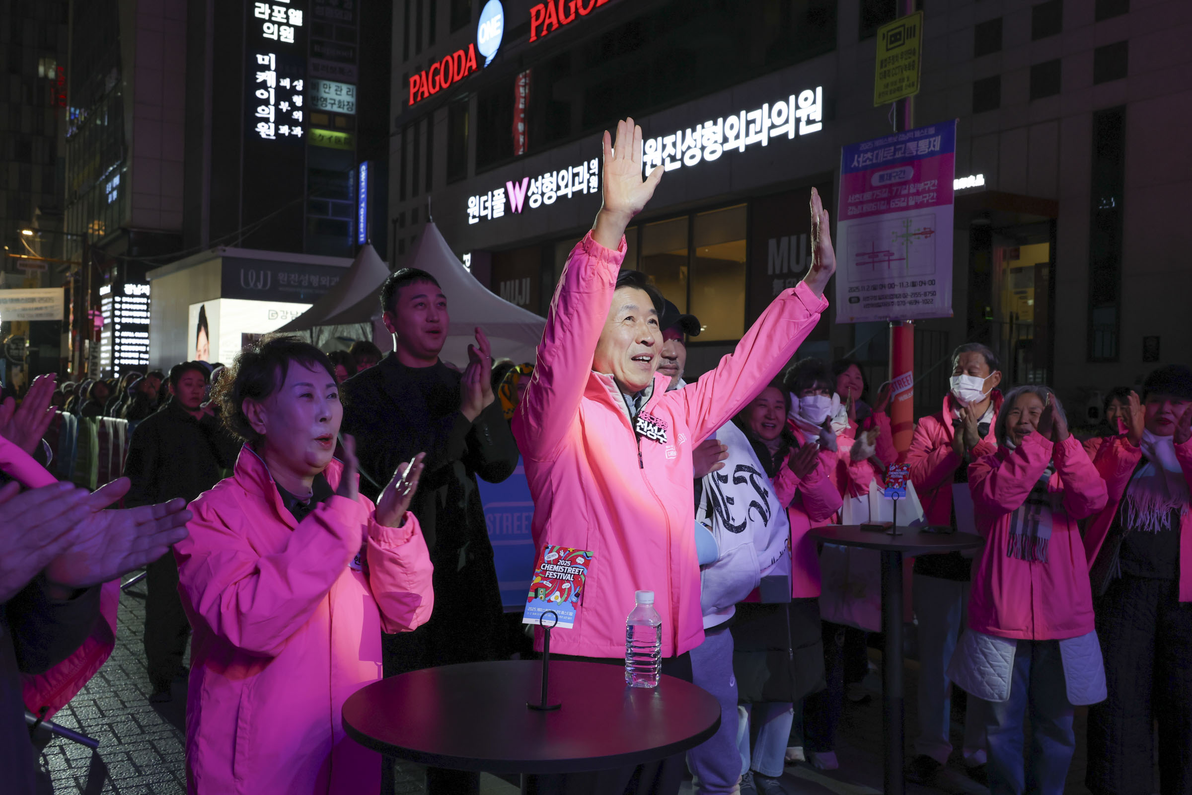 케미스트릿 강남역 페스티벌 개회식 사진31 