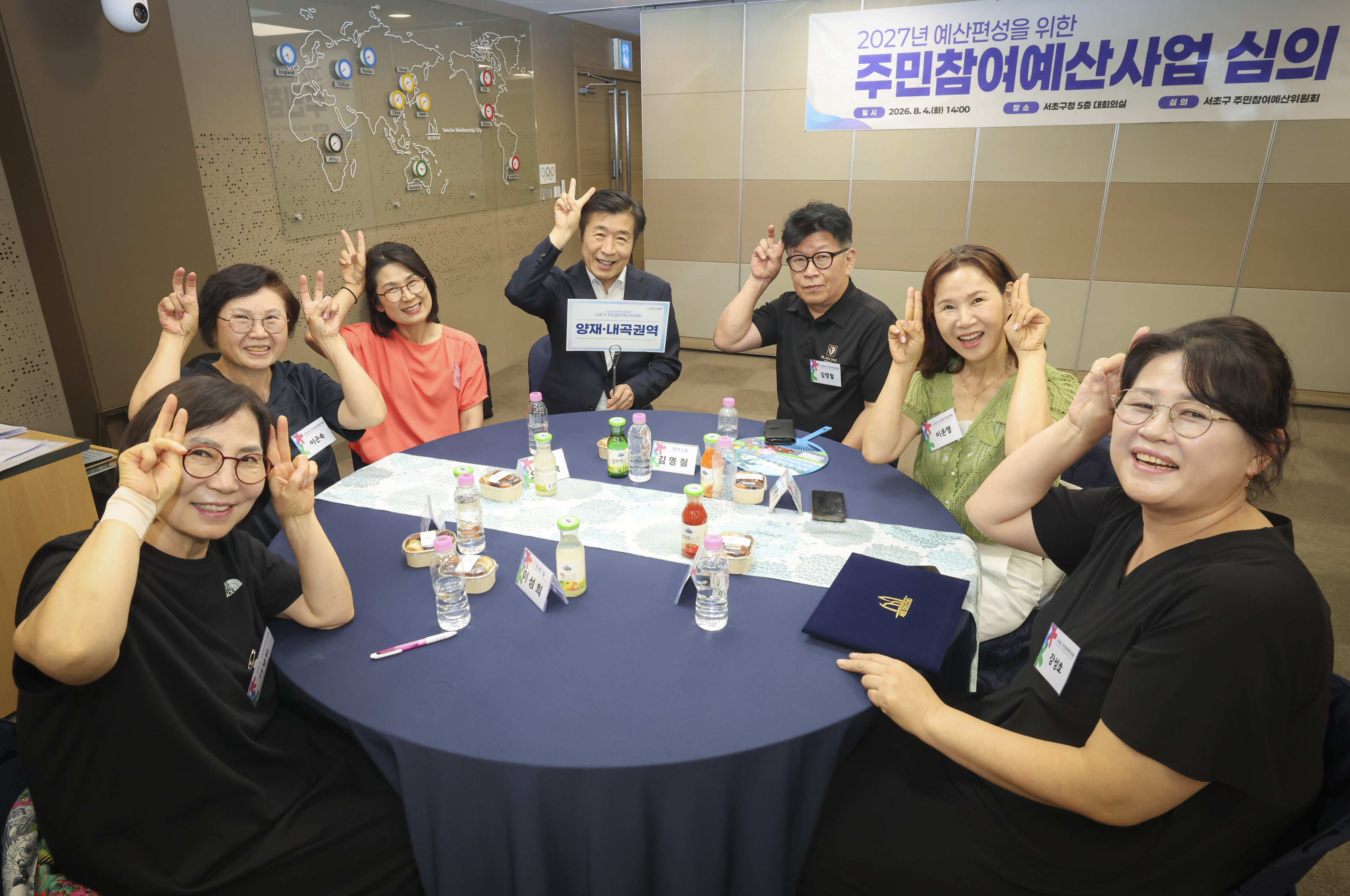 2027 주민참여예산사업 심의 사진18 