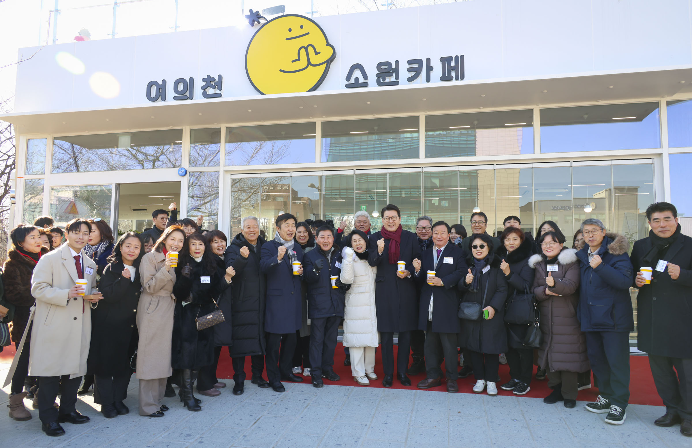 여의천 소원카페 개소식 사진20 