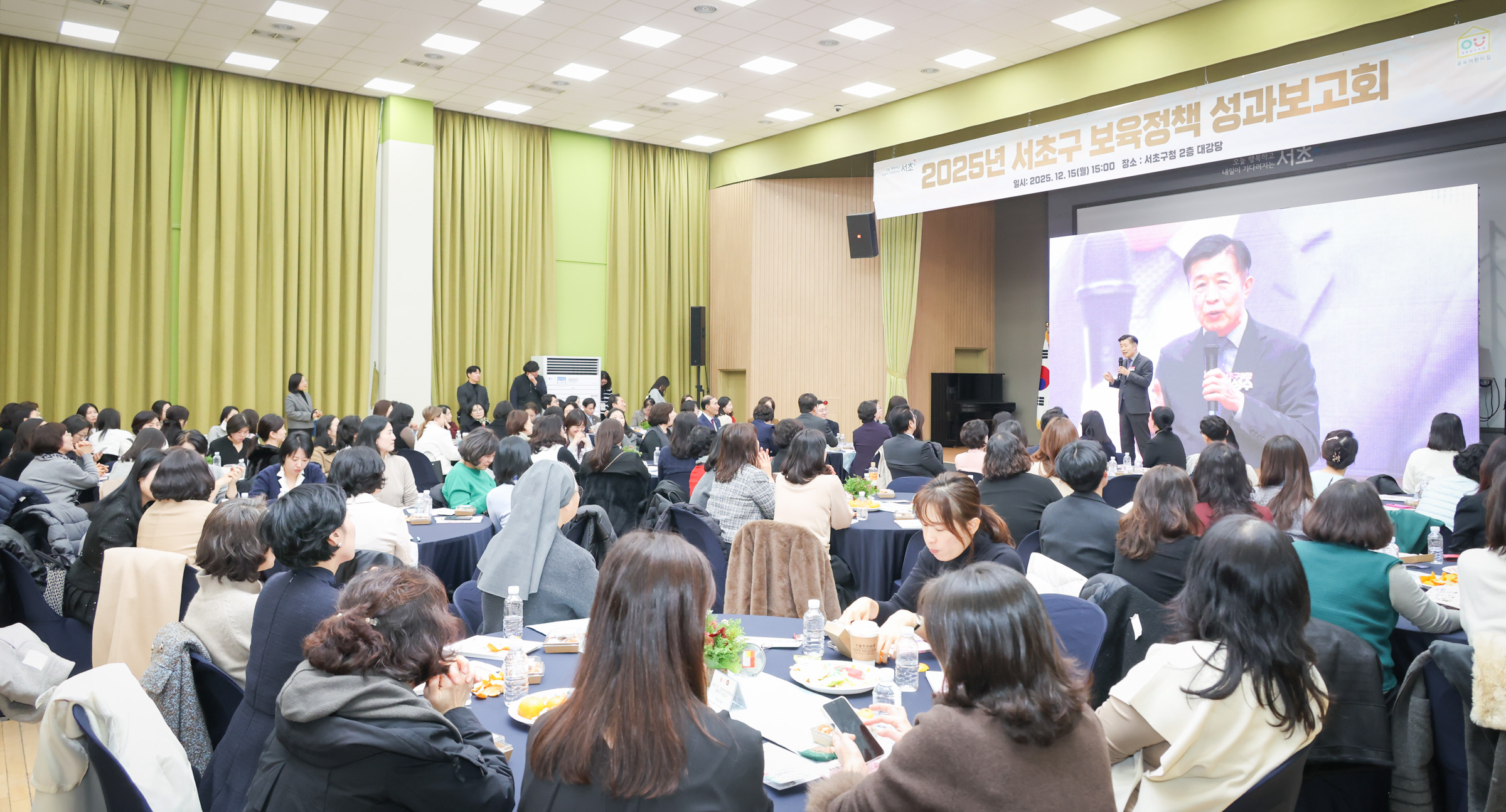 보육정책 성과보고회 사진5 