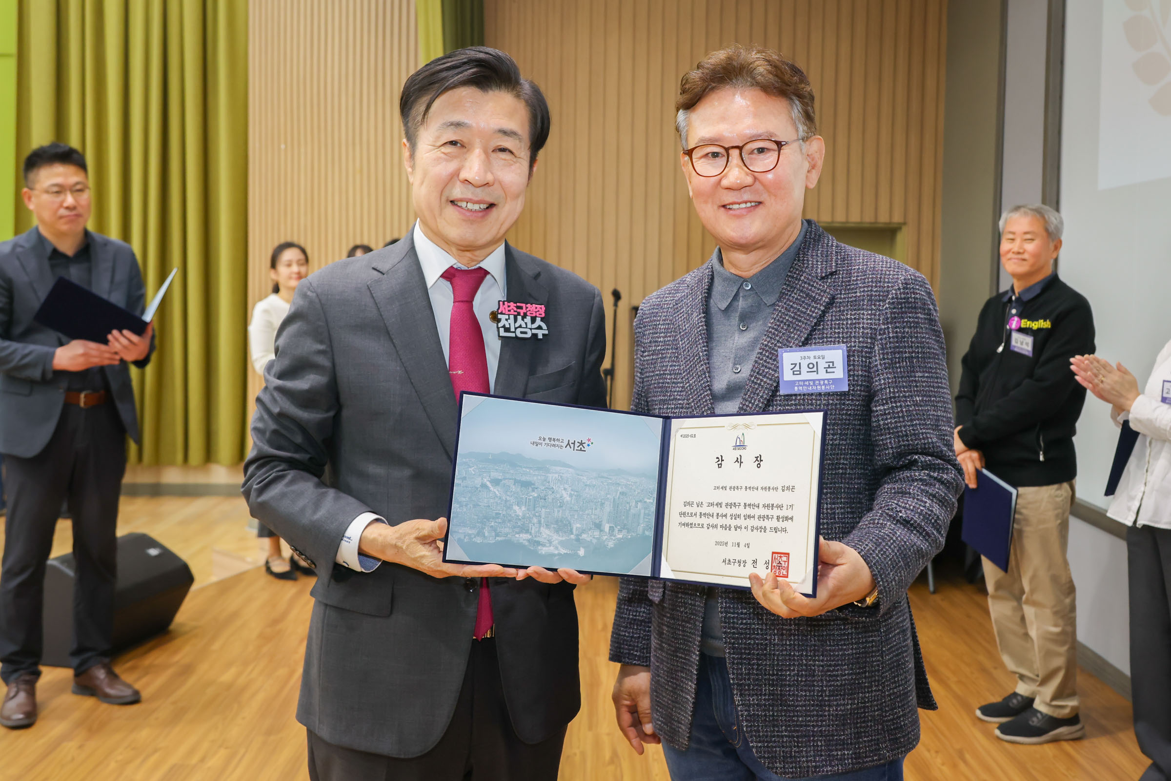 고터·세빛 관광특구 통역안내 자원봉사단 1기 종료식 사진35 