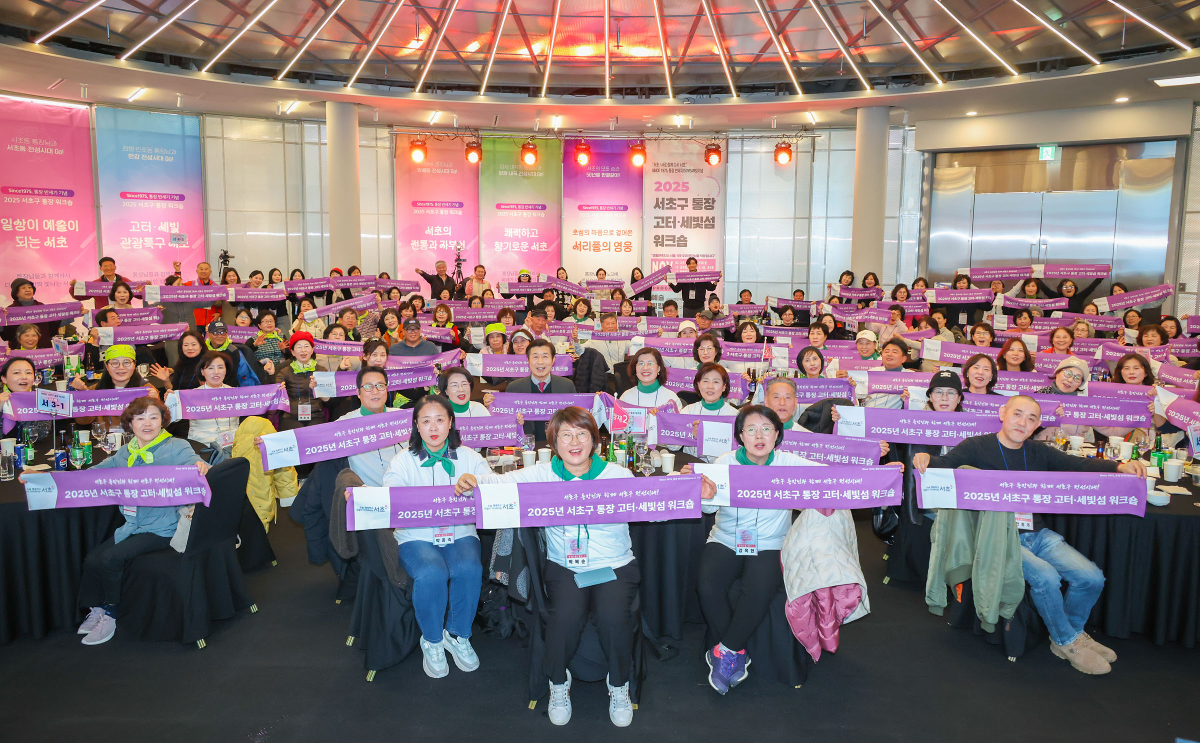 통장워크샵 (서초권역,양재2동) 사진24 