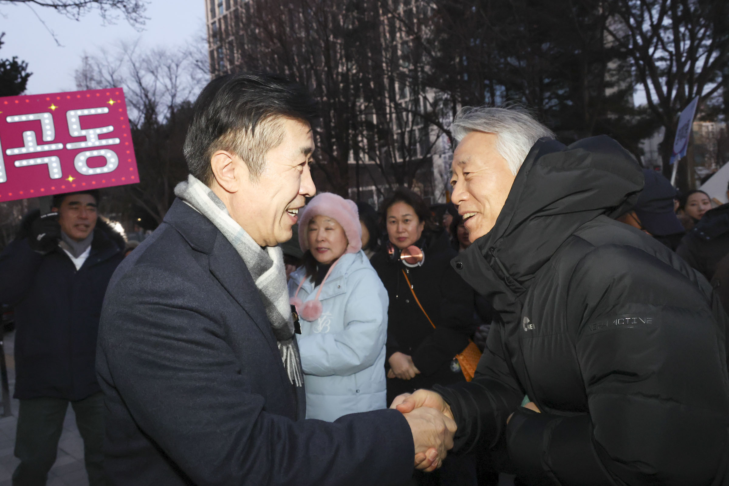 2026 서초구 주민과 함께하는 새해 해맞이 사진3 