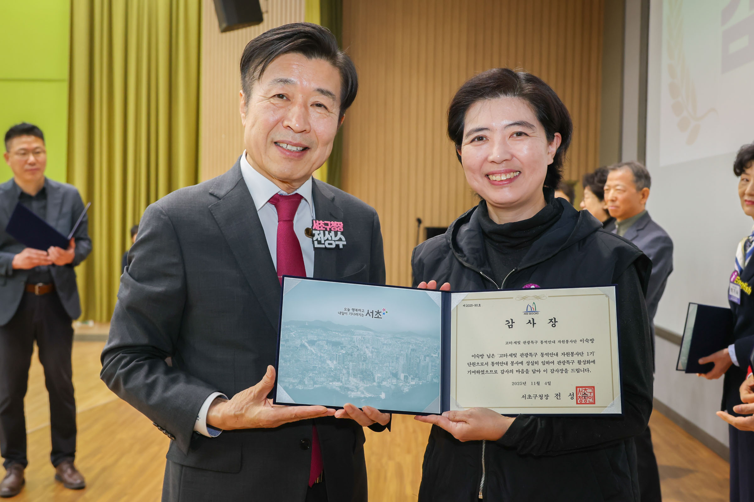 고터·세빛 관광특구 통역안내 자원봉사단 1기 종료식 사진60 