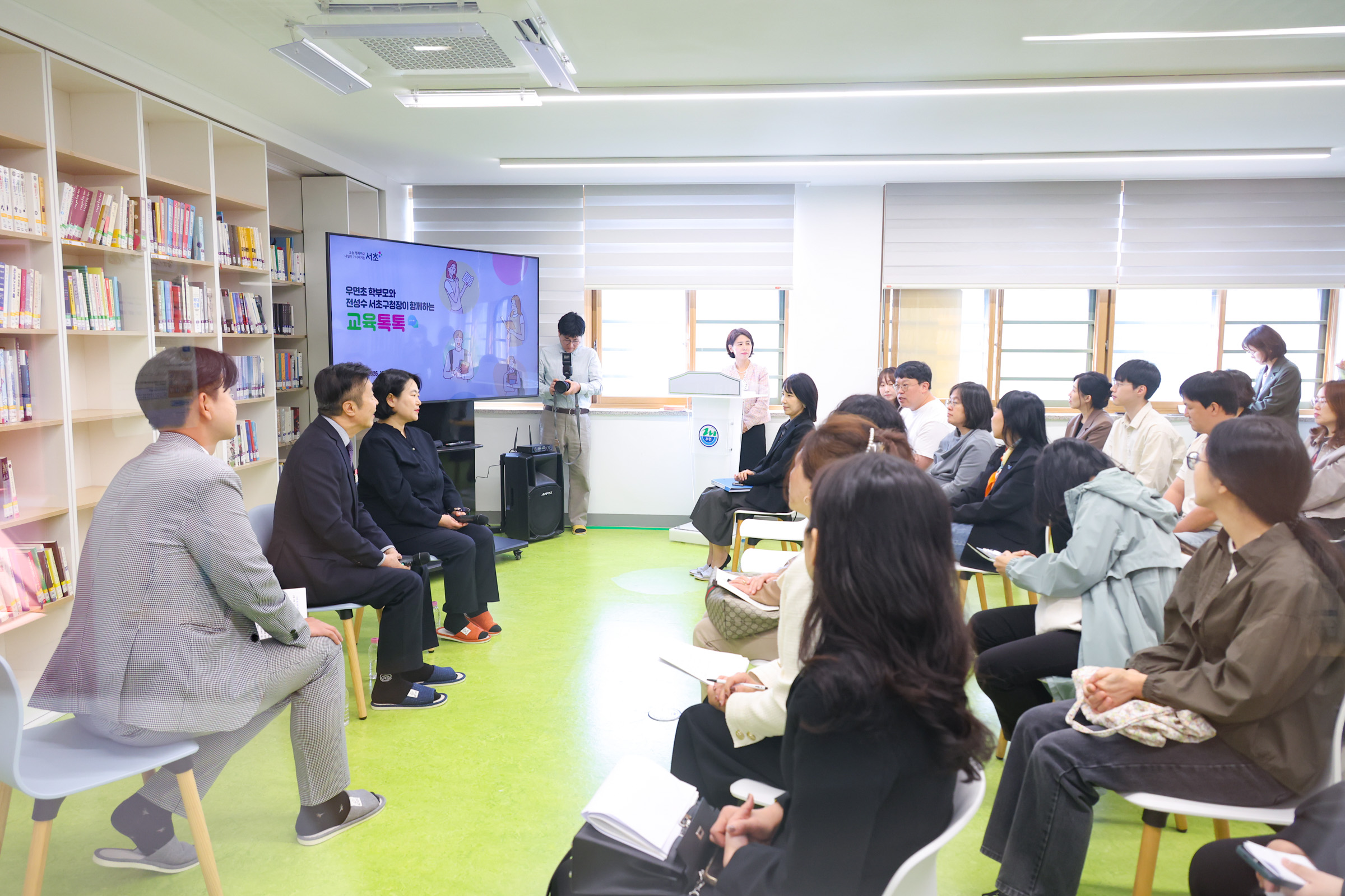 우면초등학교 교육톡톡 사진17 