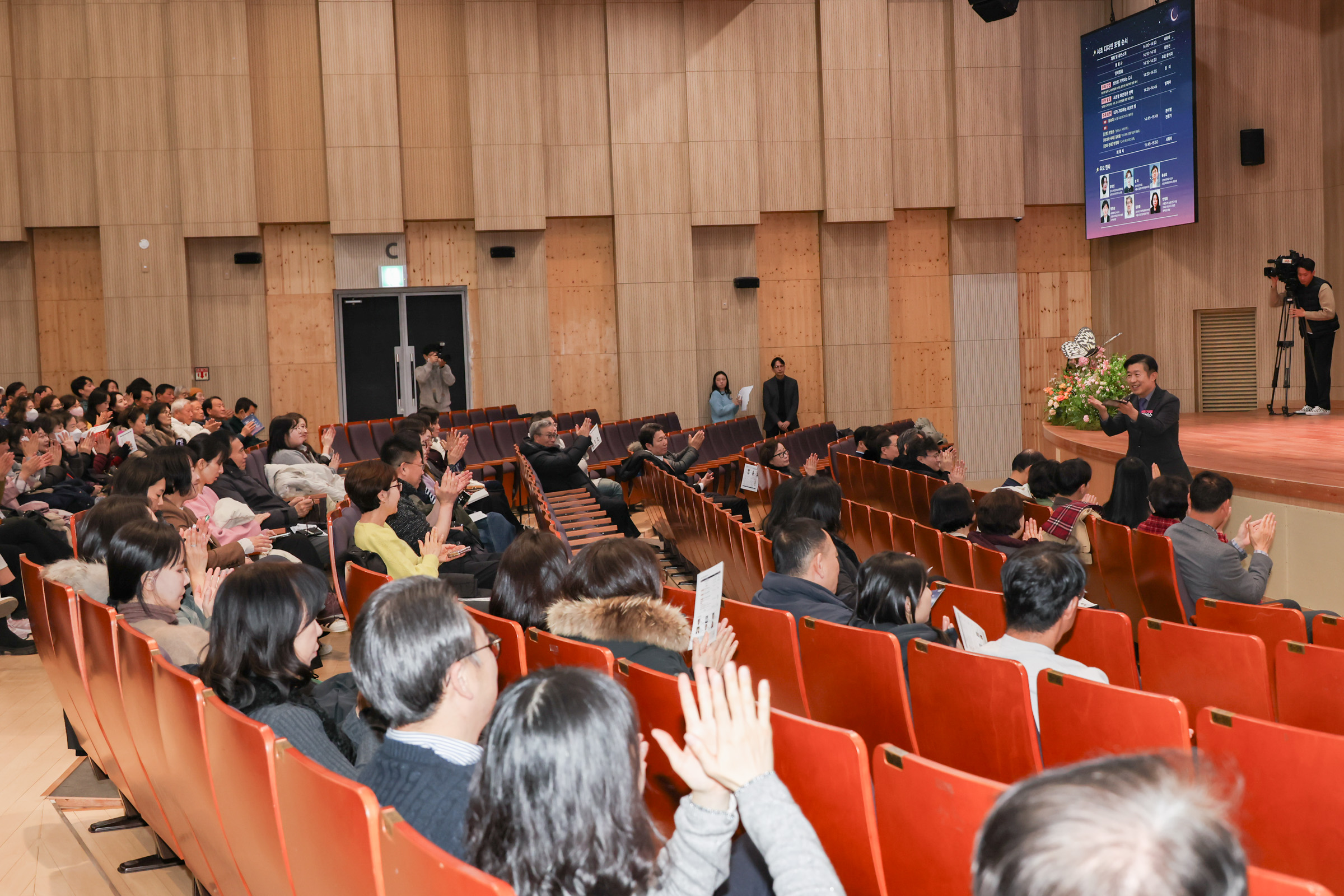 서초 디자인포럼 사진7 