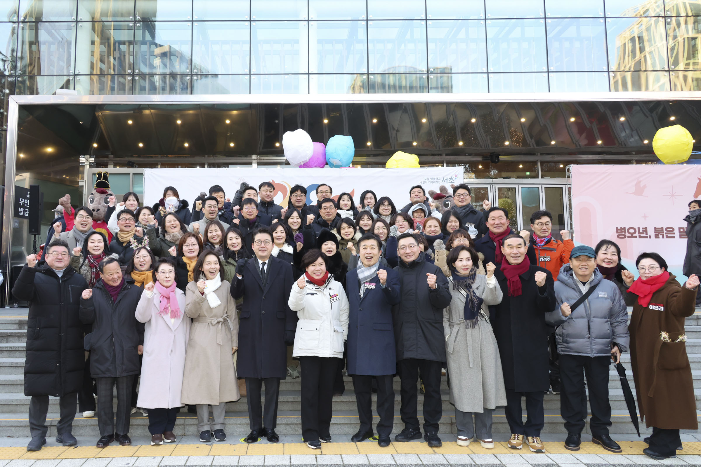 2026 서초구 주민과 함께하는 새해 해맞이 사진43 