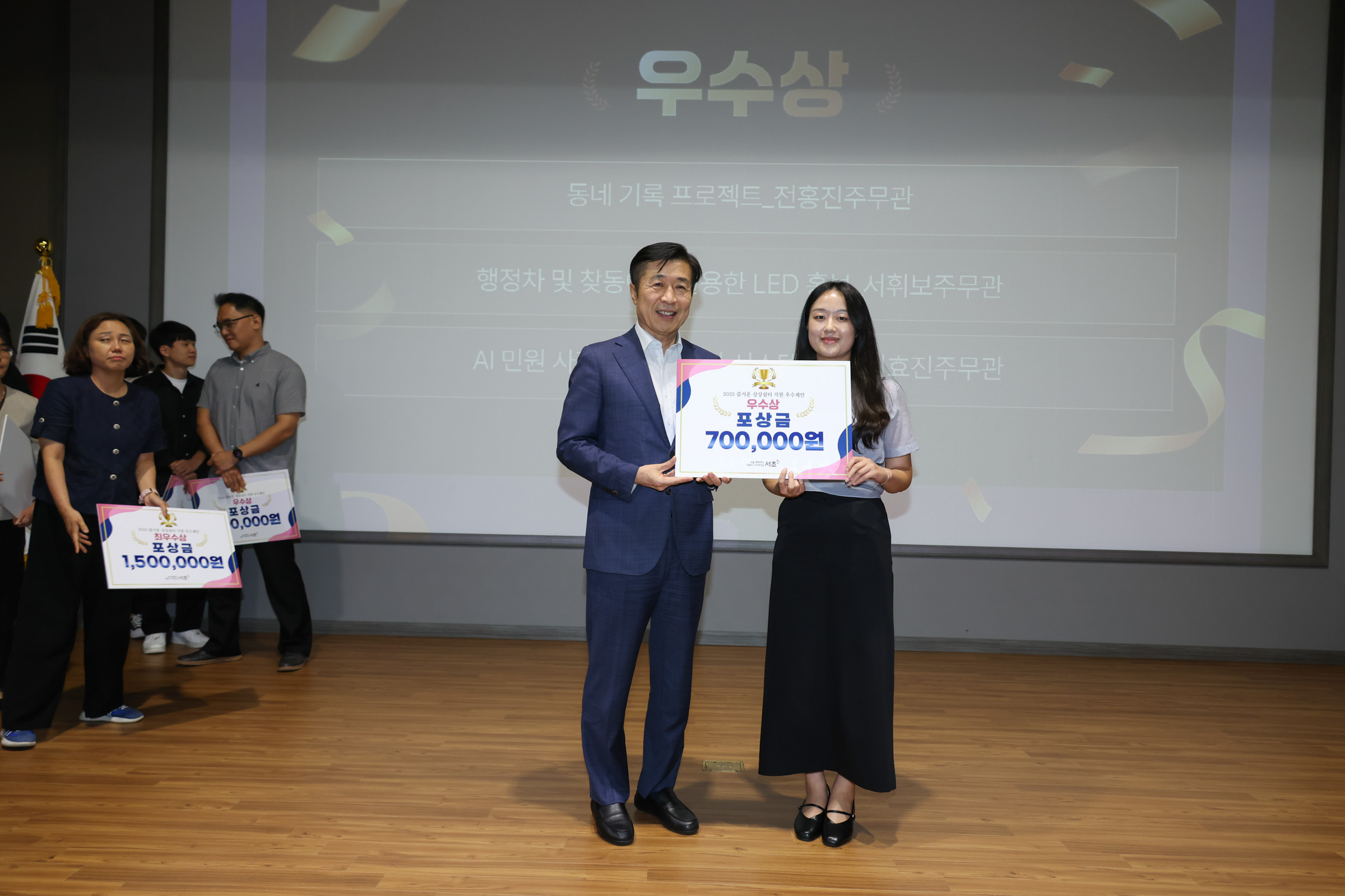 직원우수제안 발표회 사진23 