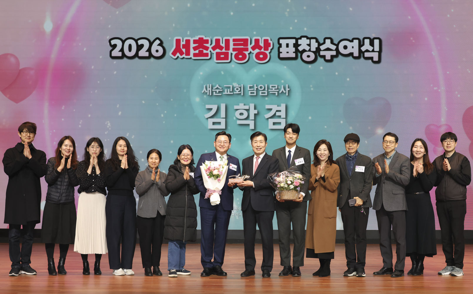 2026 서초심쿵상 표창수여식 사진73 