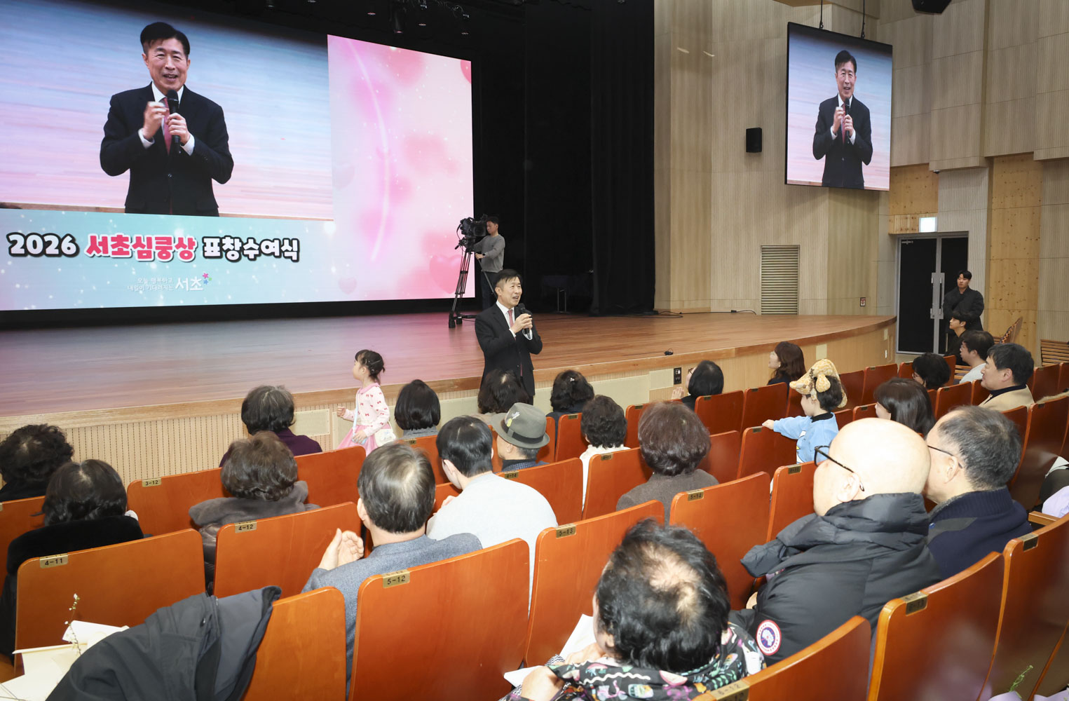 2026 서초심쿵상 표창수여식 사진111 