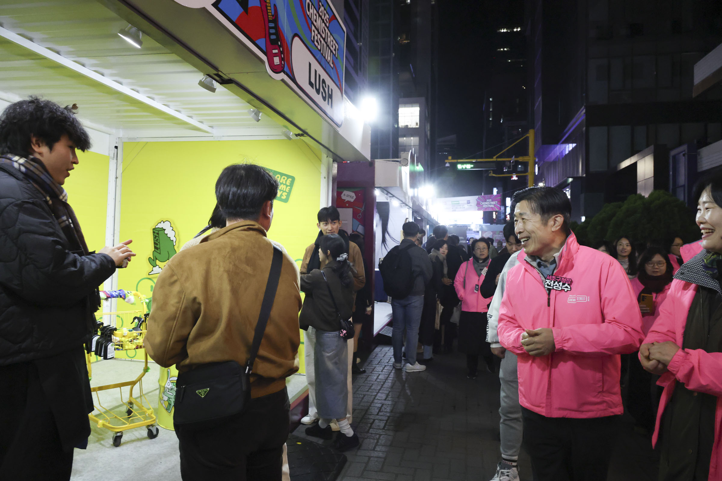 케미스트릿 강남역 페스티벌 개회식 사진8 