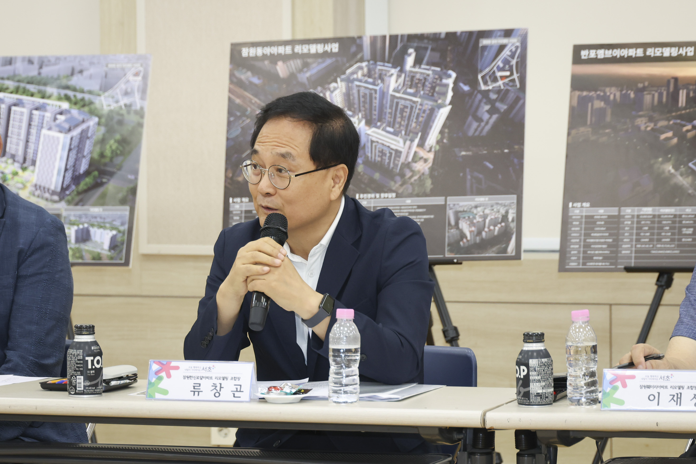 리모델링주택조합장 간담회 사진14 