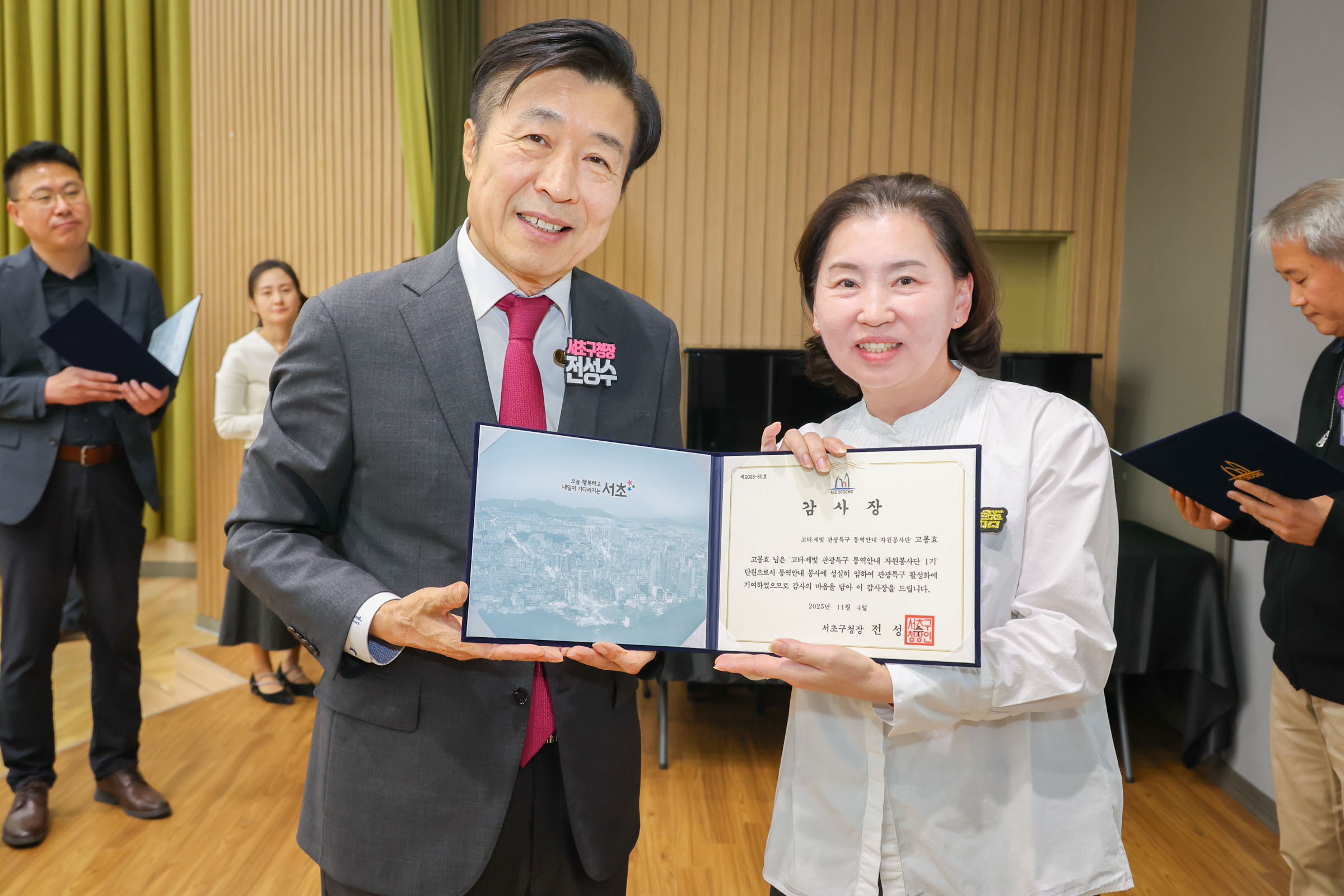 고터·세빛 관광특구 통역안내 자원봉사단 1기 종료식 사진33 