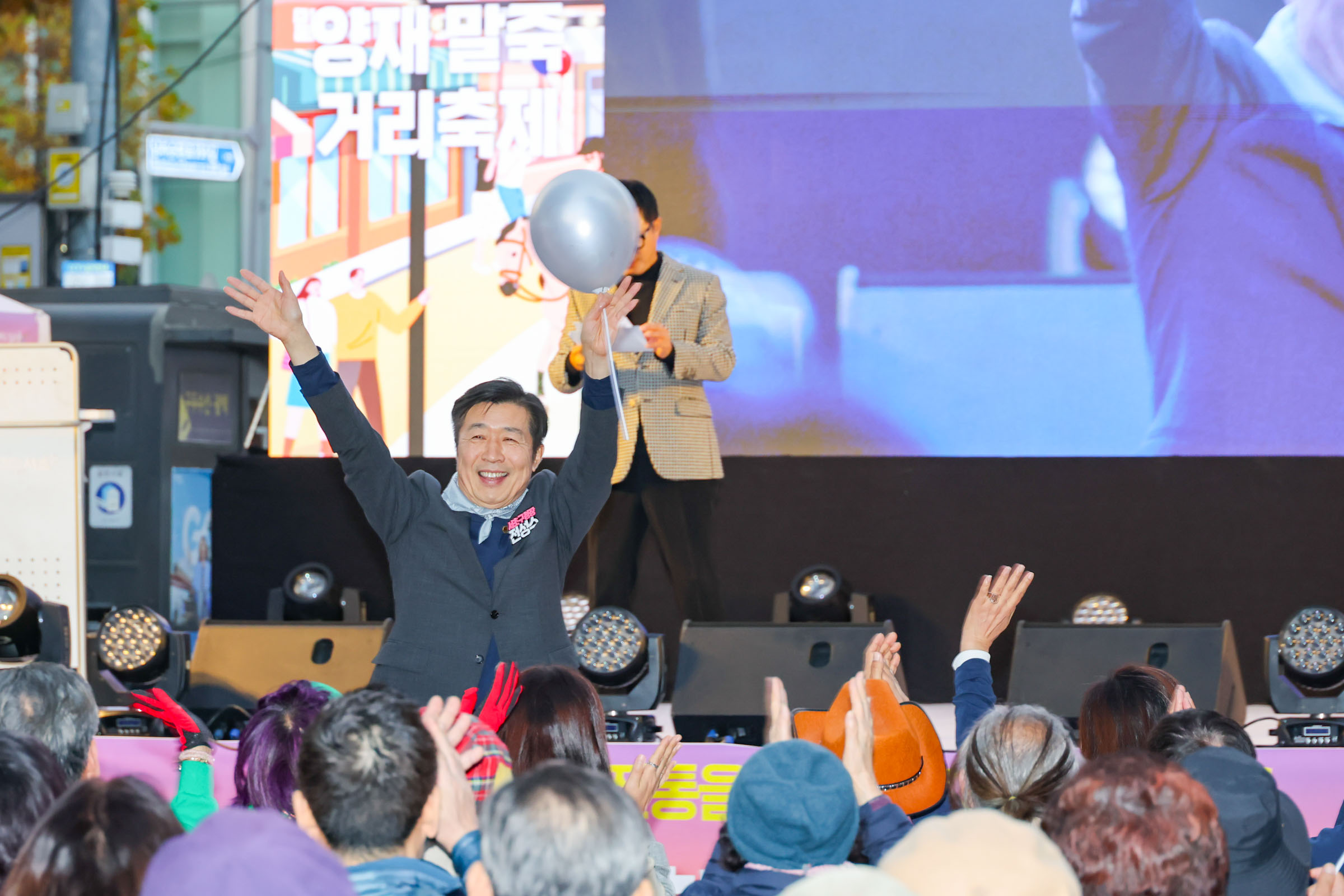 제 8회 양재 말죽거리 축제 사진21 