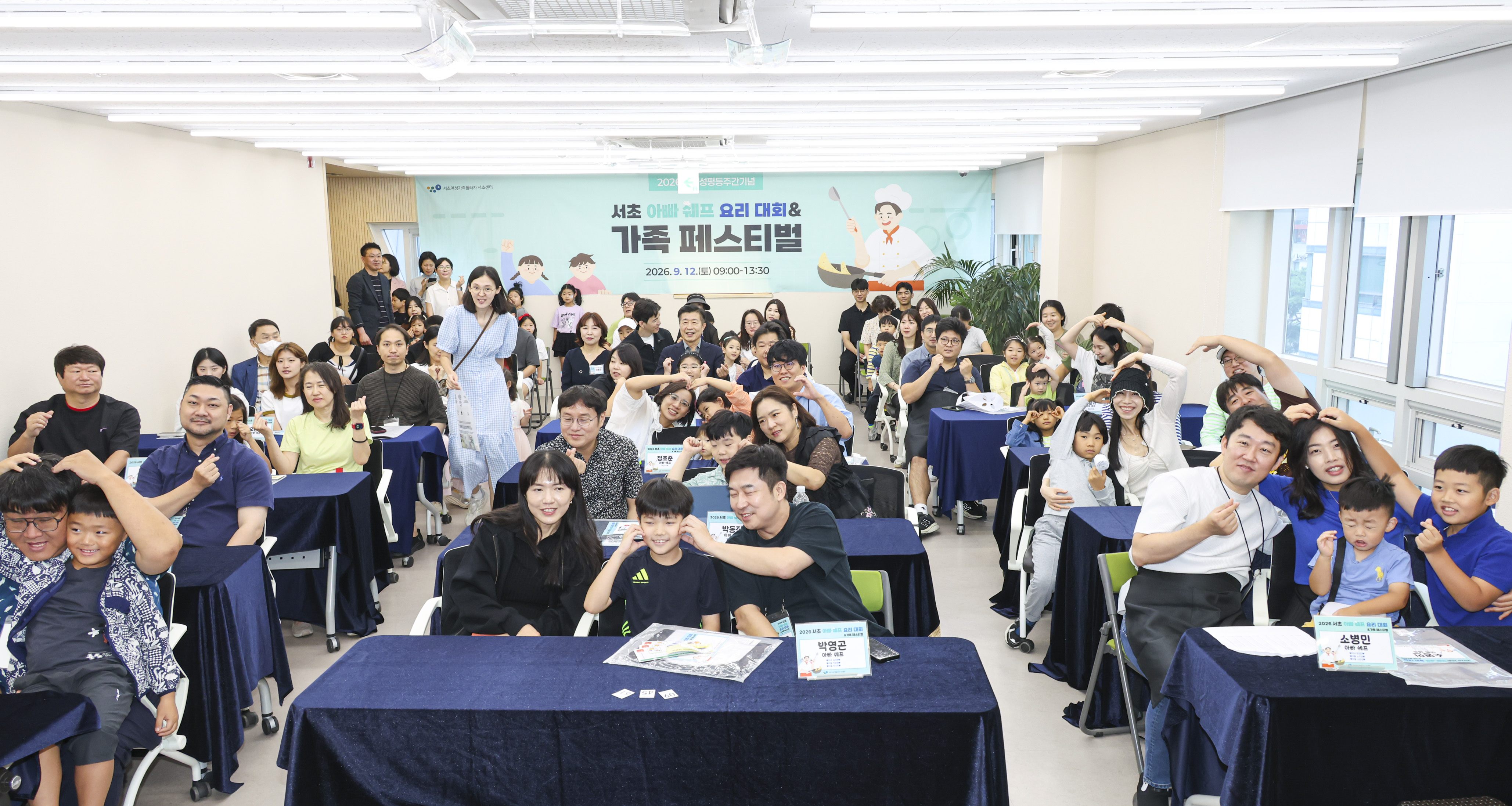 서초 아빠쉐프 요리대회 사진6 