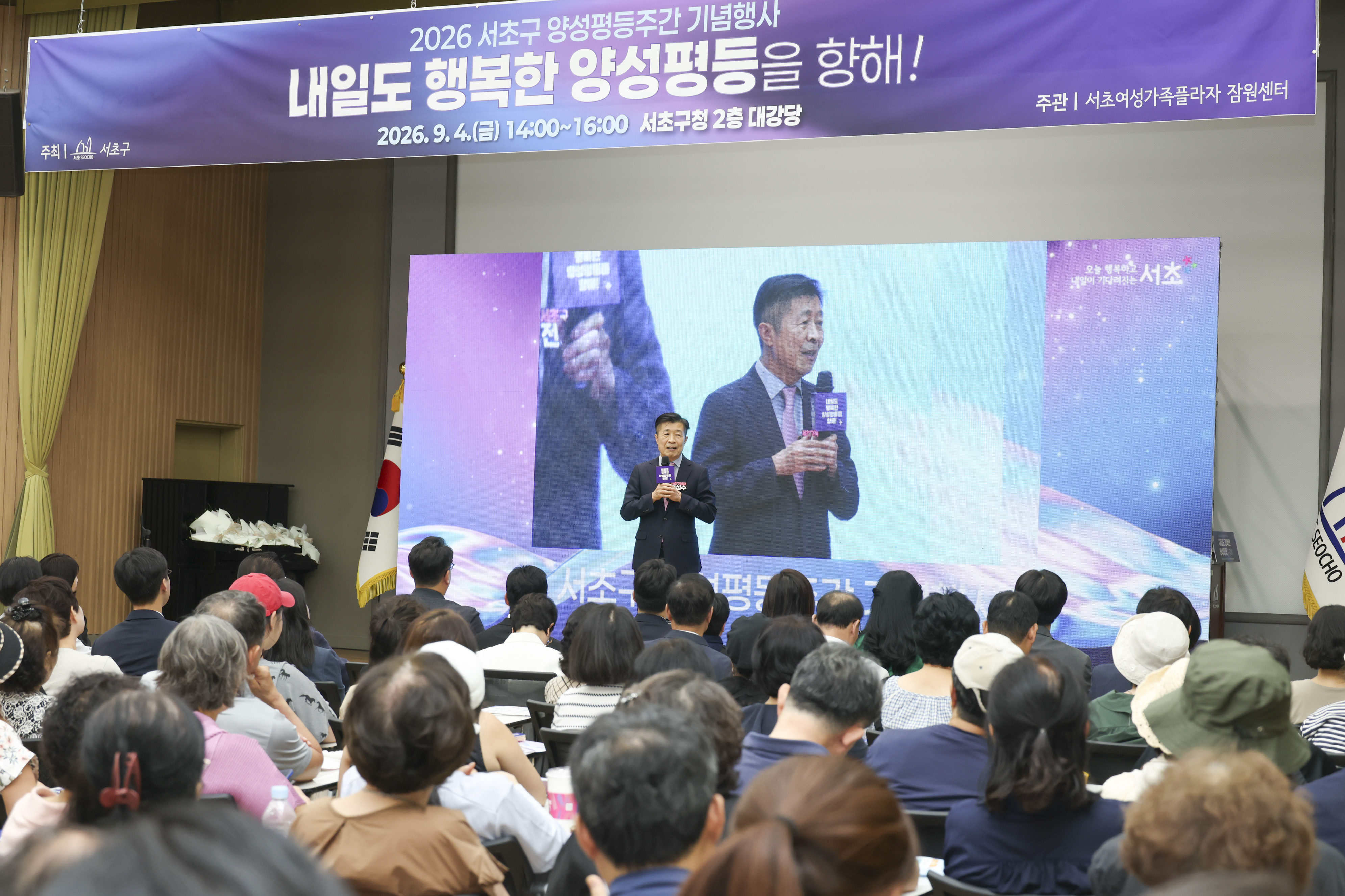 서초구양성평등 풀뿌리축제 사진14 