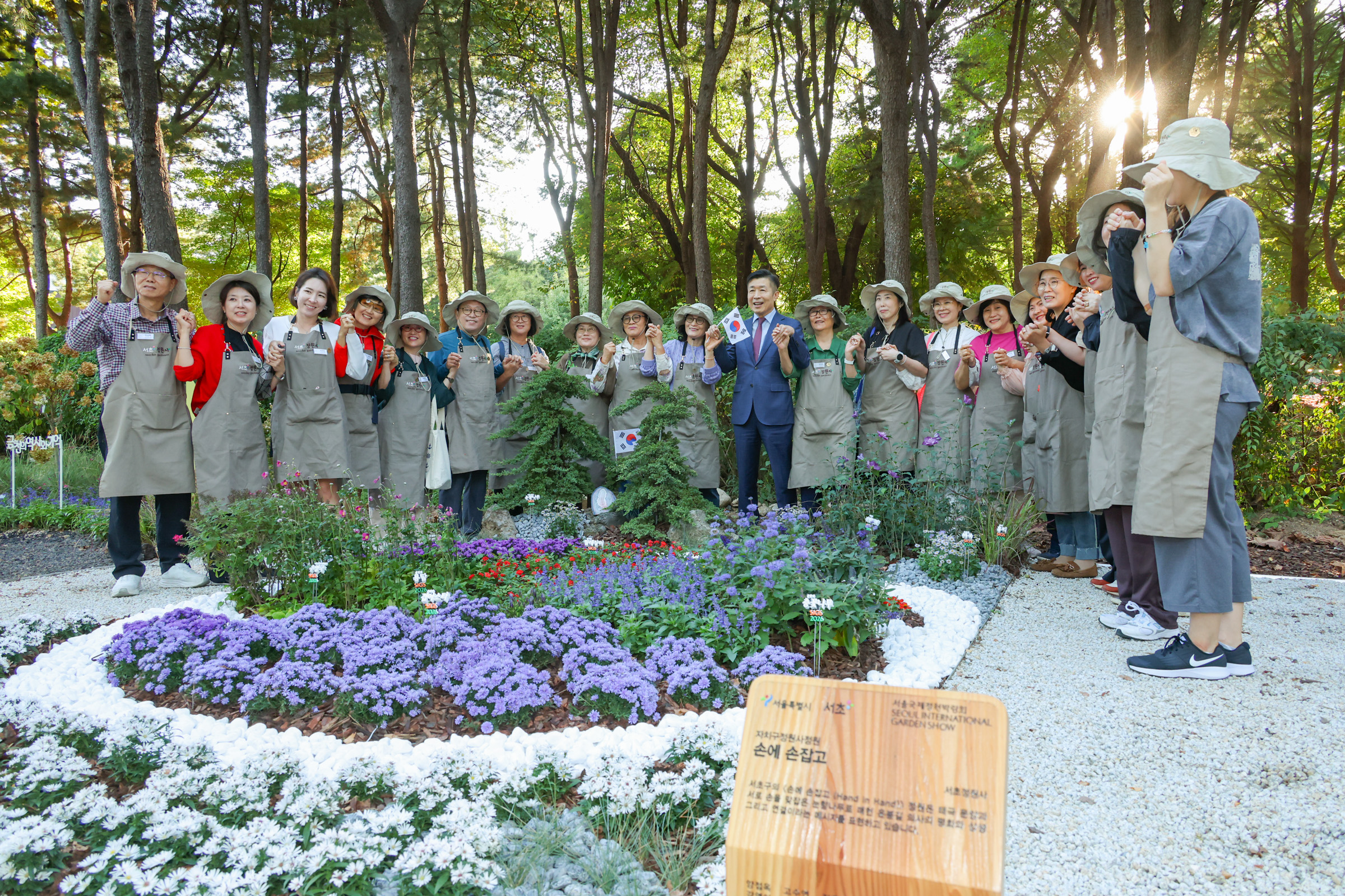 SIGS 2026 서울국제정원 박람회 사진7 