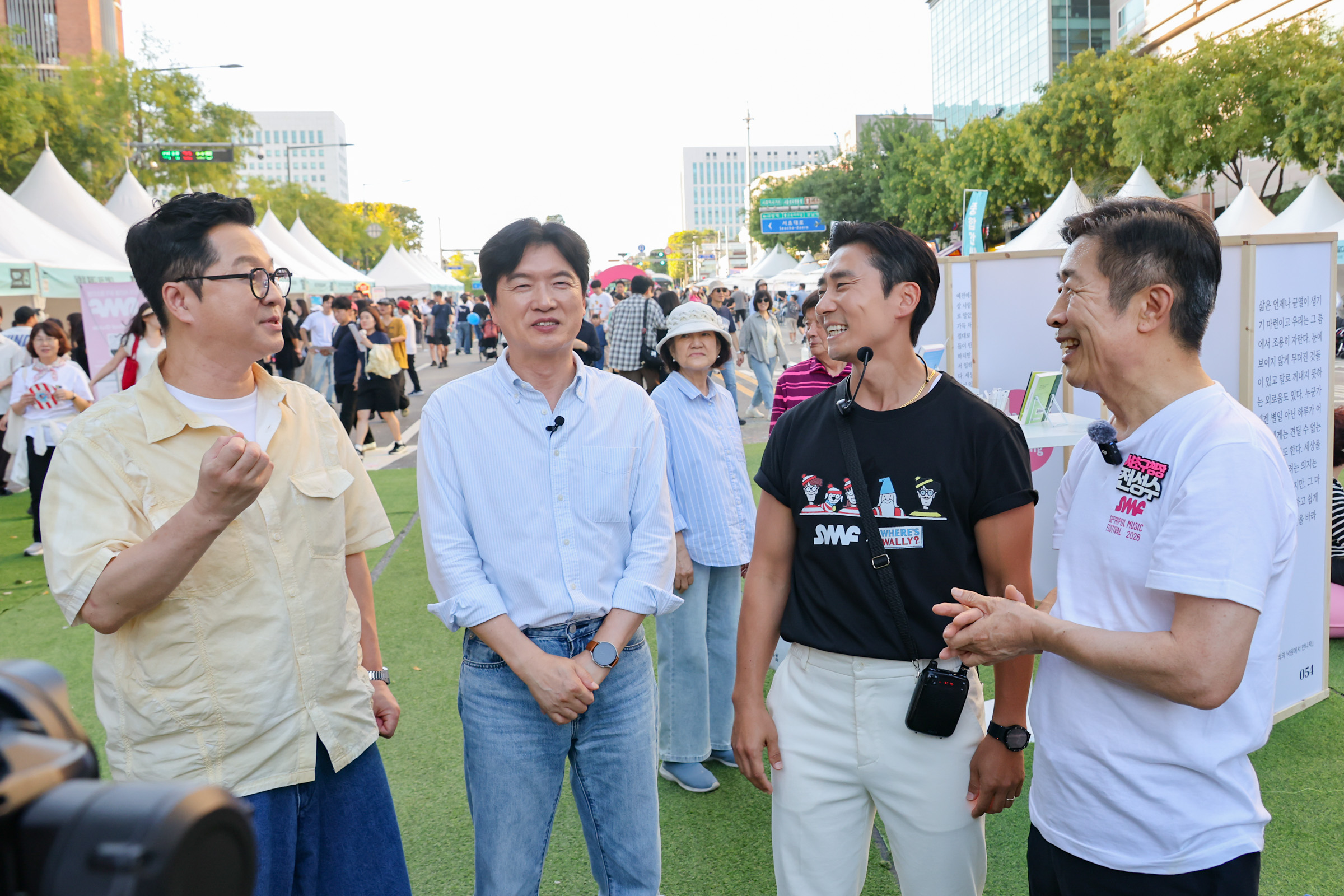 2026 서리풀뮤직페스티벌 2일차_02 사진25 