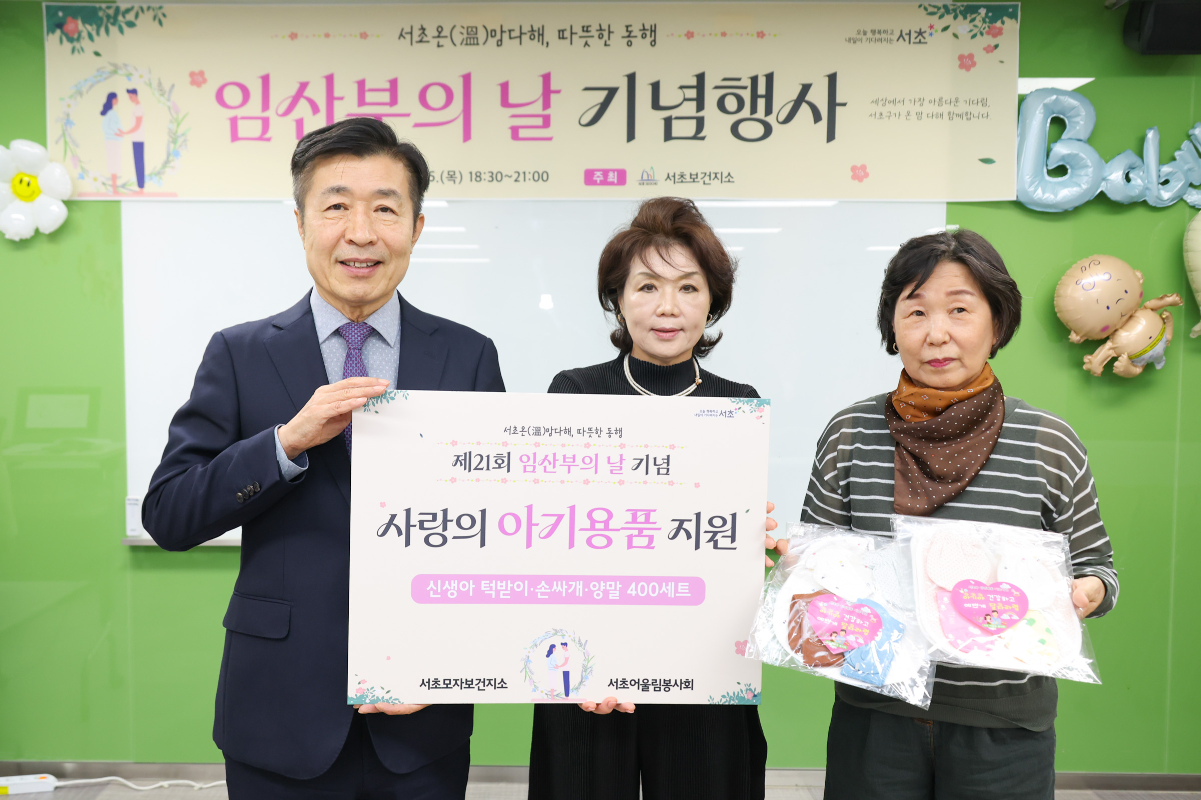 임산부의날 기념행사 사진5 