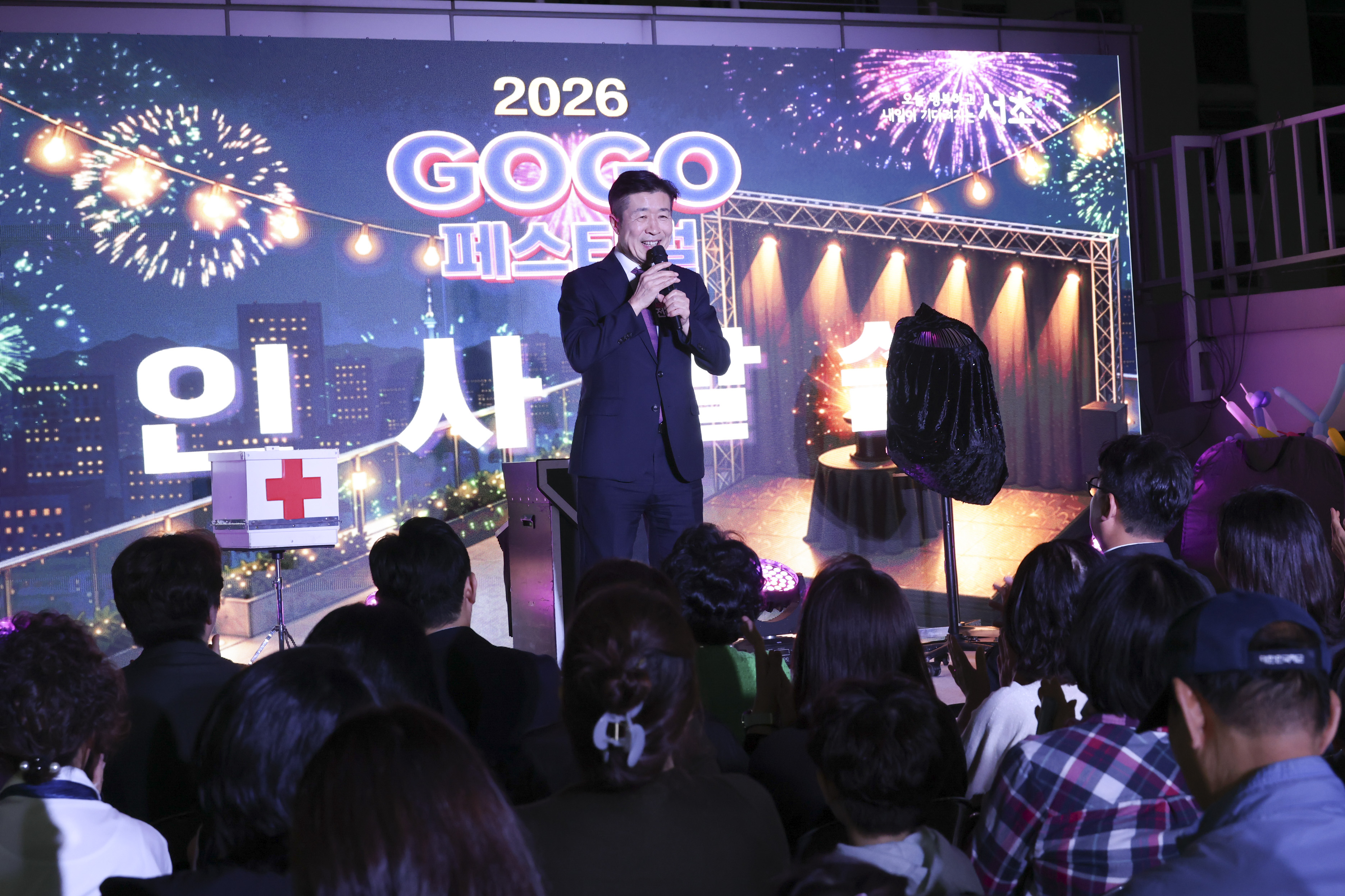 반포3동 고고페스티벌 사진3 