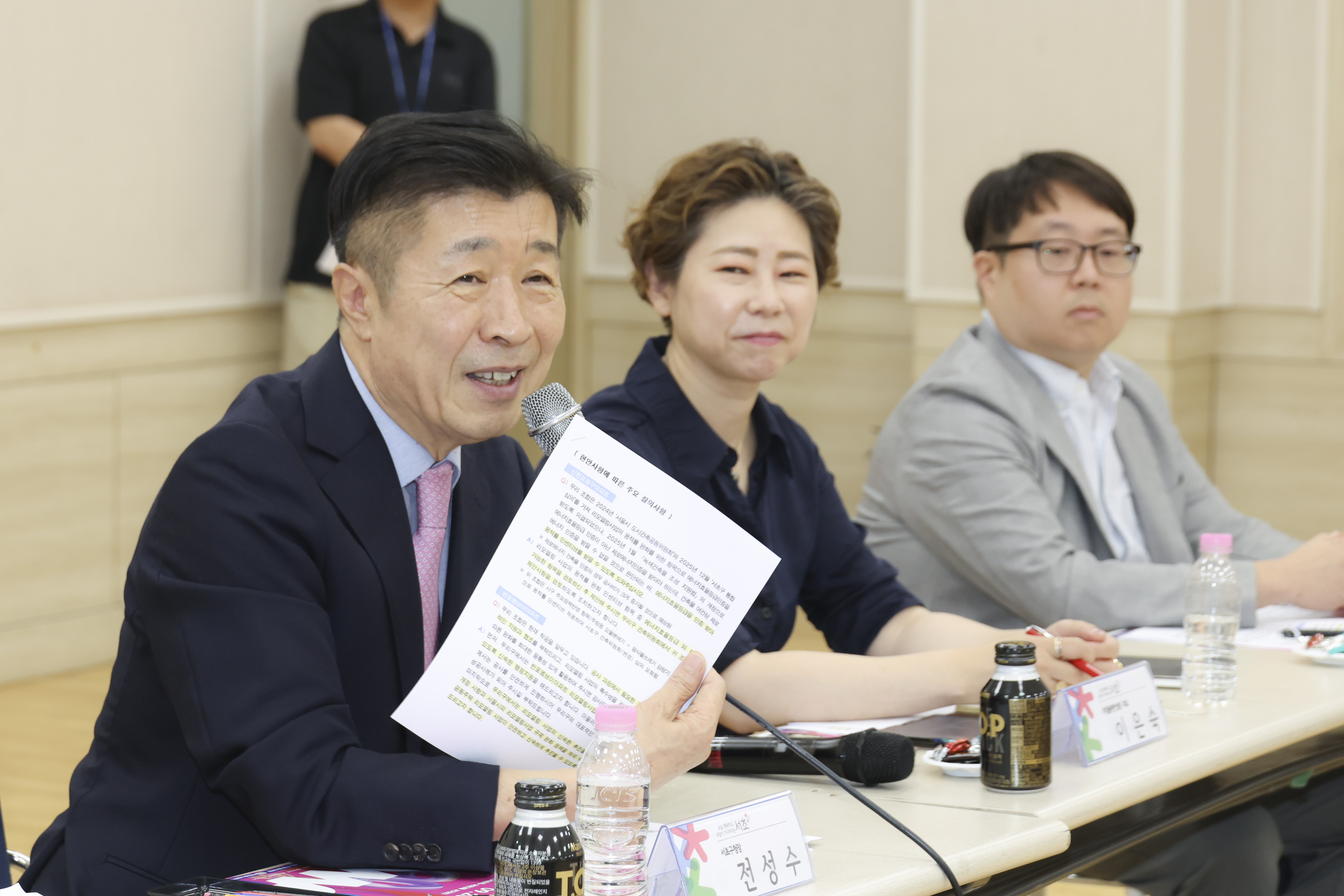 리모델링주택조합장 간담회 사진13 