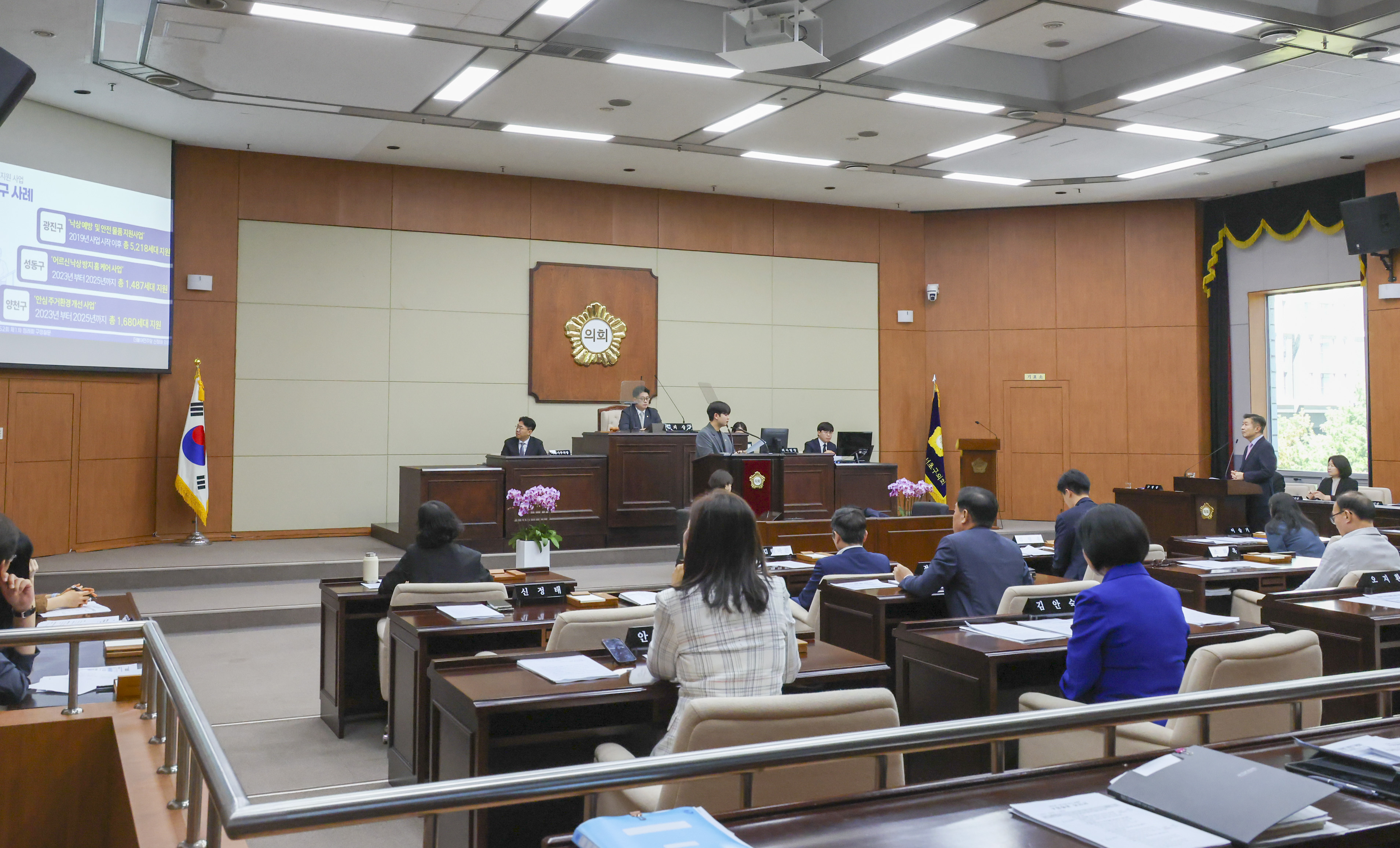 제352회 정례회 2차 본회의 사진1 