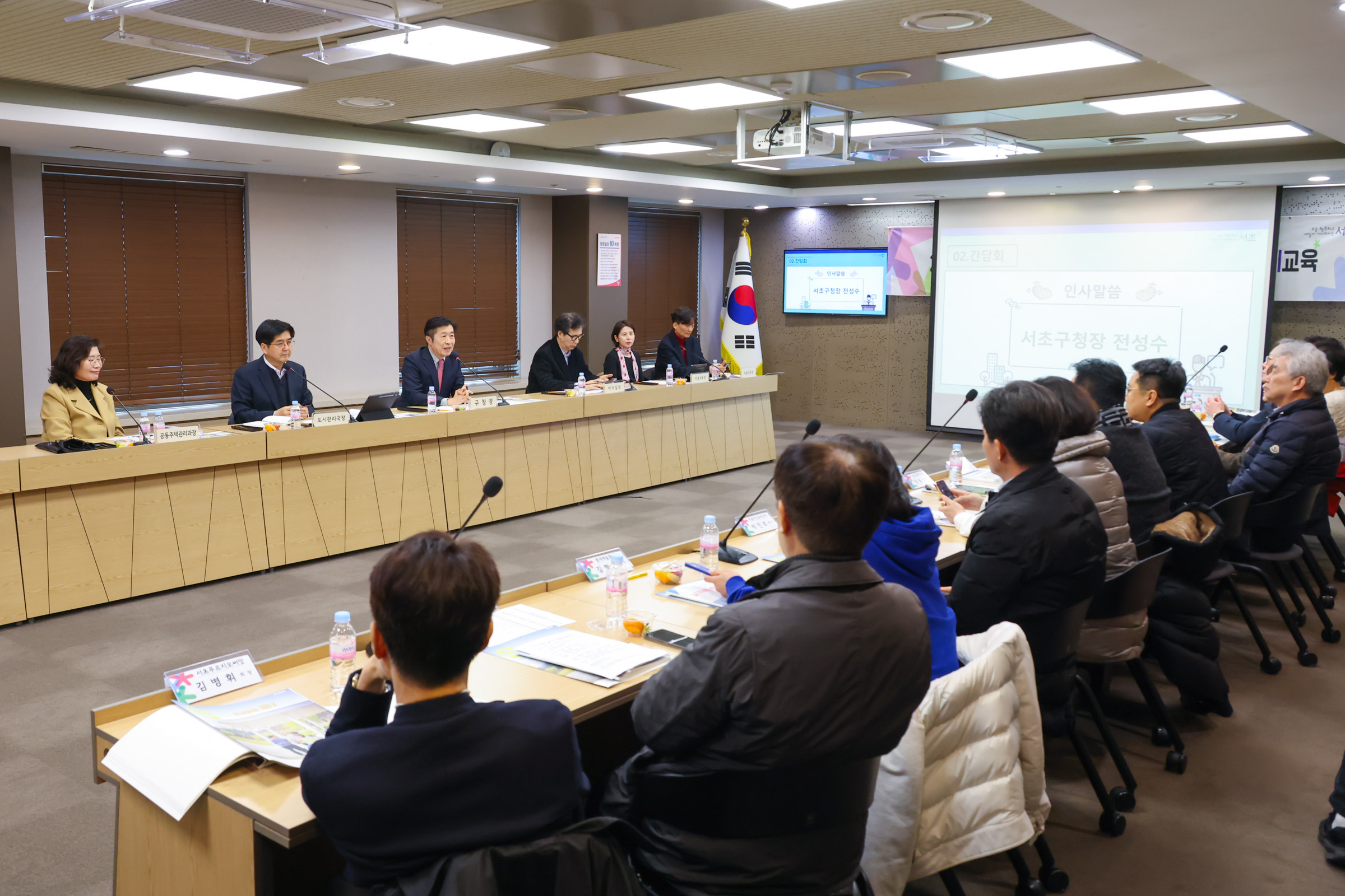  2026 공동주택 입주자대표회의 간담회 및 윤리교육(서초3,4동) 사진5 