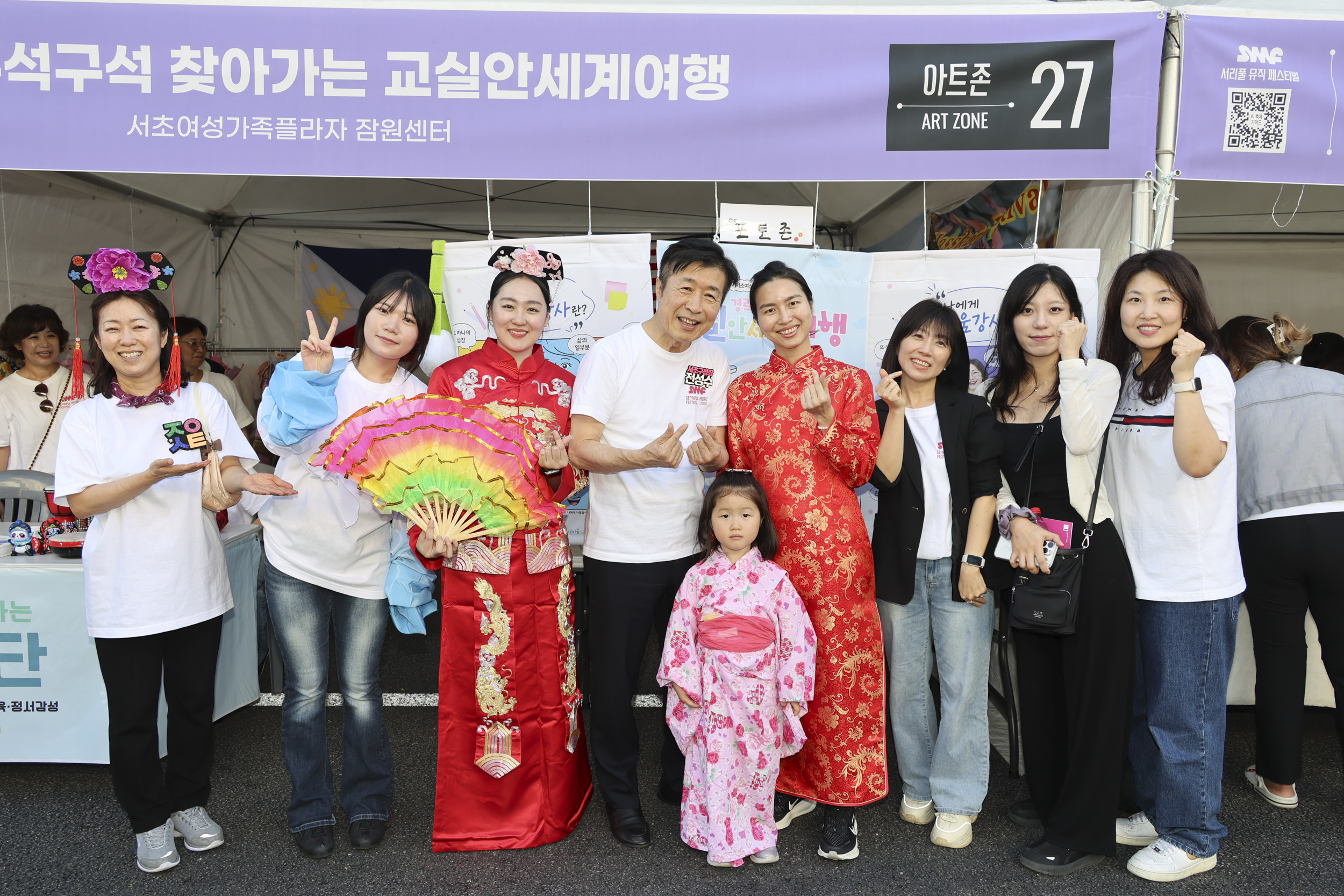 2026 서리풀뮤직페스티벌 2일차_02 사진14 