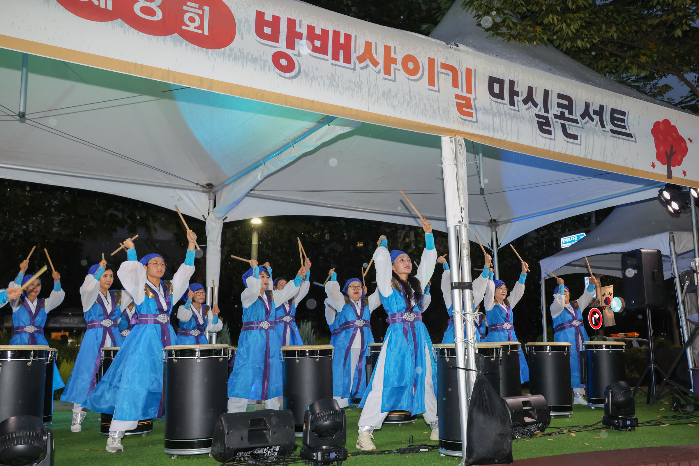 방배 사이길 마실콘서트 사진3 