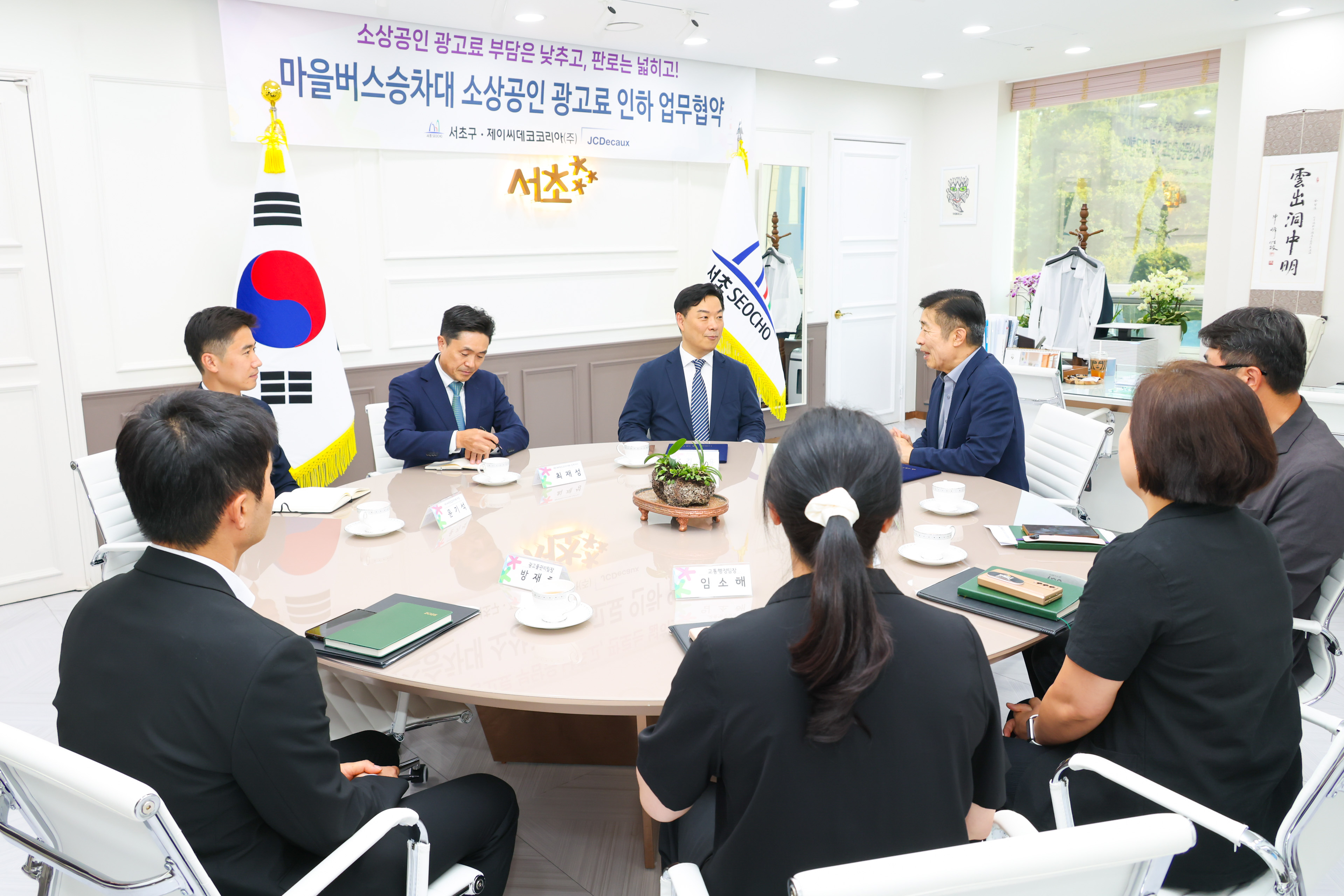 제이씨데코 업무협약식 사진4 