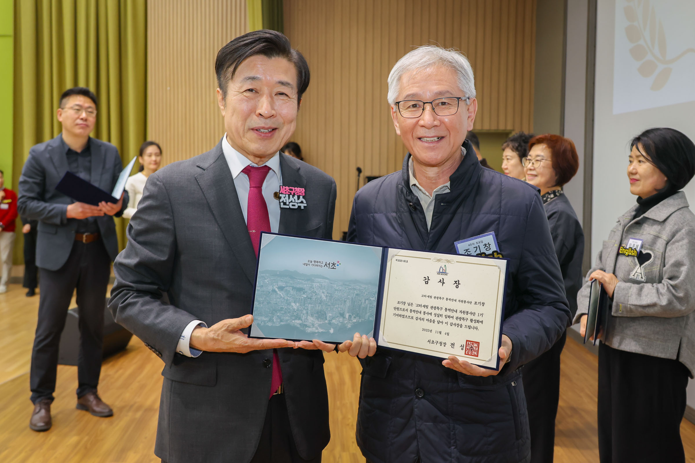 고터·세빛 관광특구 통역안내 자원봉사단 1기 종료식 사진50 