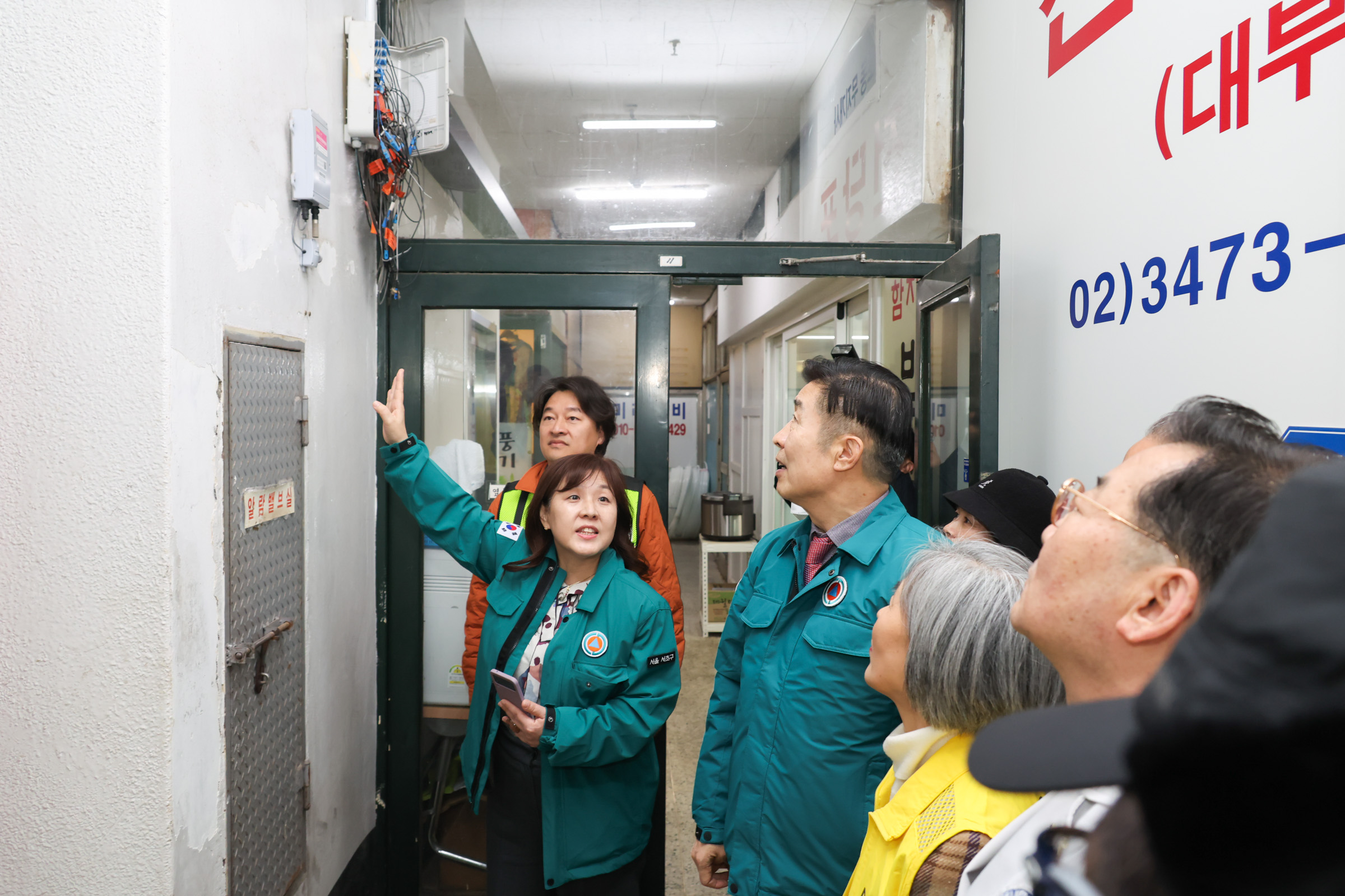 해빙기 안전점검 - 서초2동 사진6 