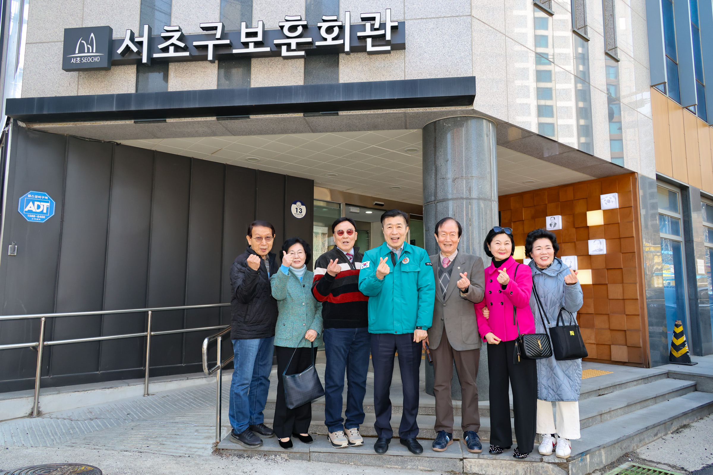 해빙기 안전점검 - 방배4동   사진16 