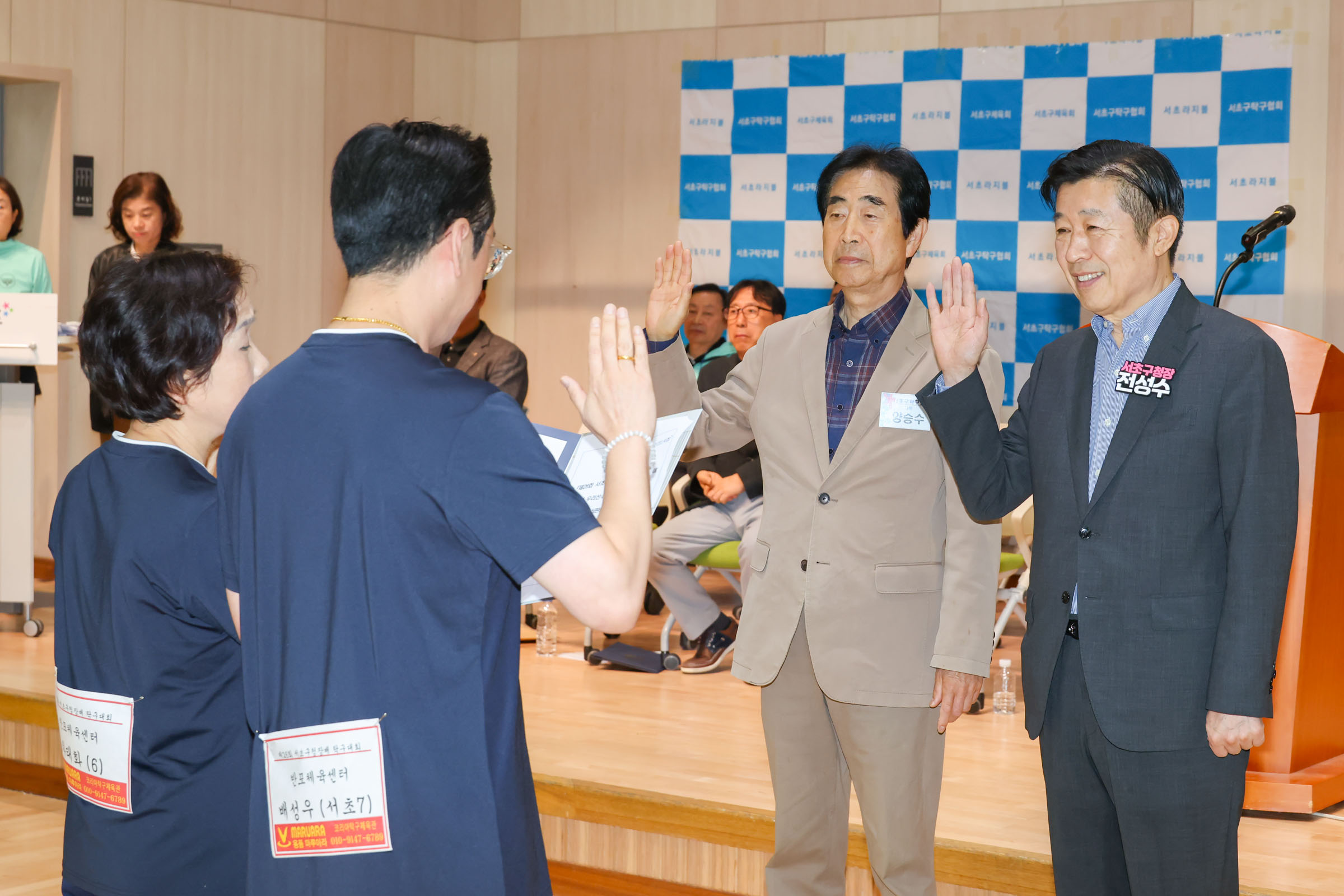 제 26회 서초구청장배 탁구대회 사진8 