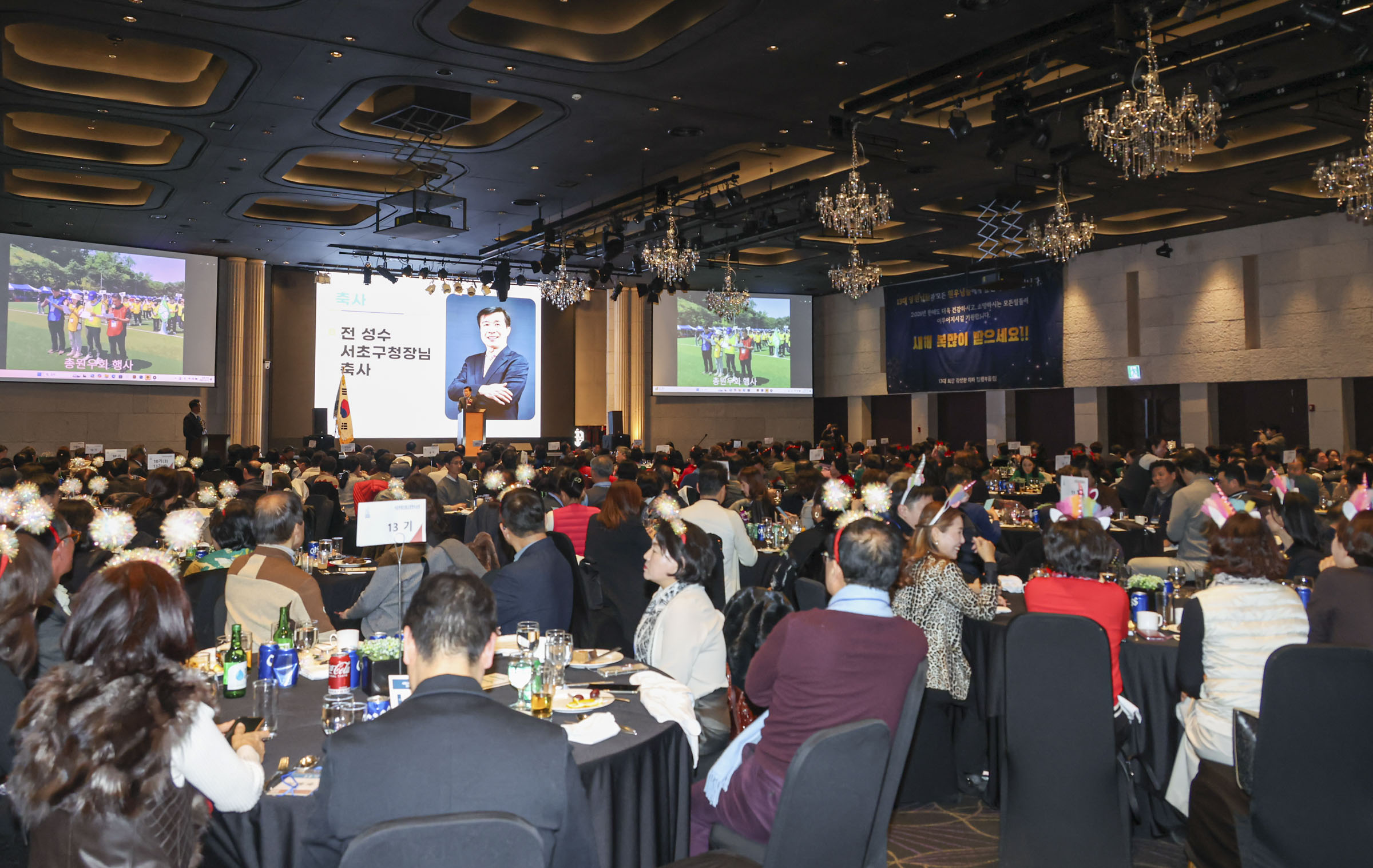 서초부동산최고경영자과정 총원우회 성과보고회 사진3 