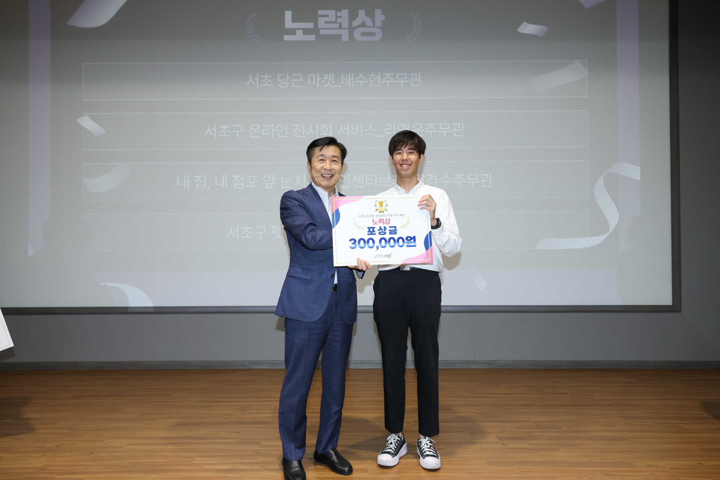 직원우수제안 발표회 사진19 