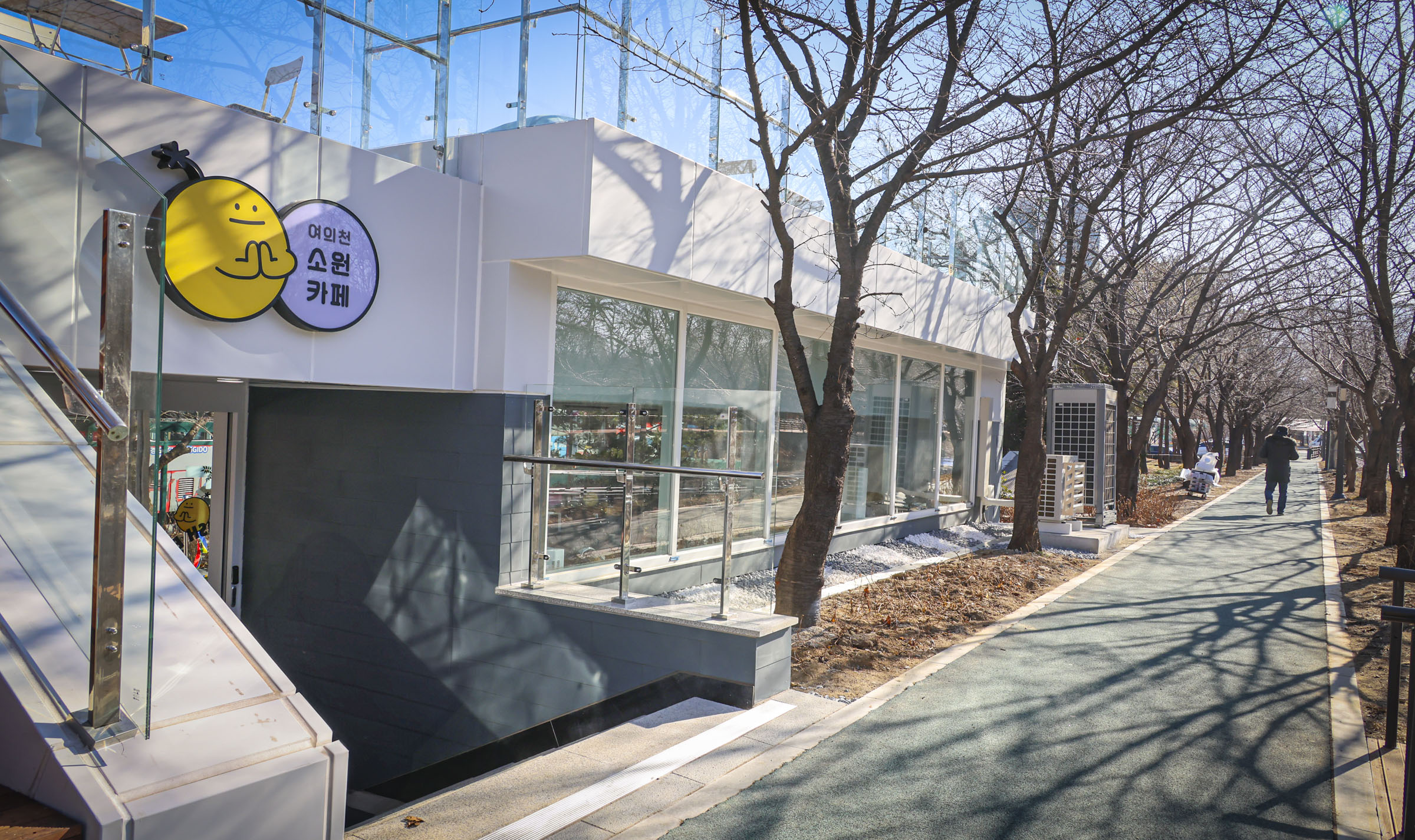 여의천 소원카페 개소식 사진30 