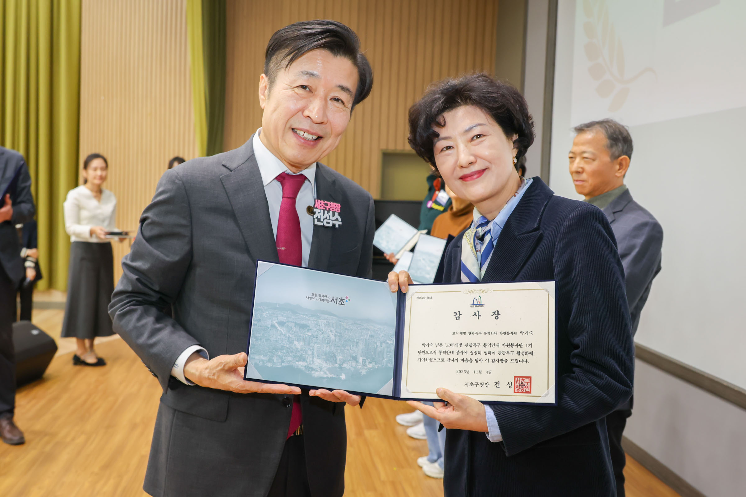 고터·세빛 관광특구 통역안내 자원봉사단 1기 종료식 사진58 