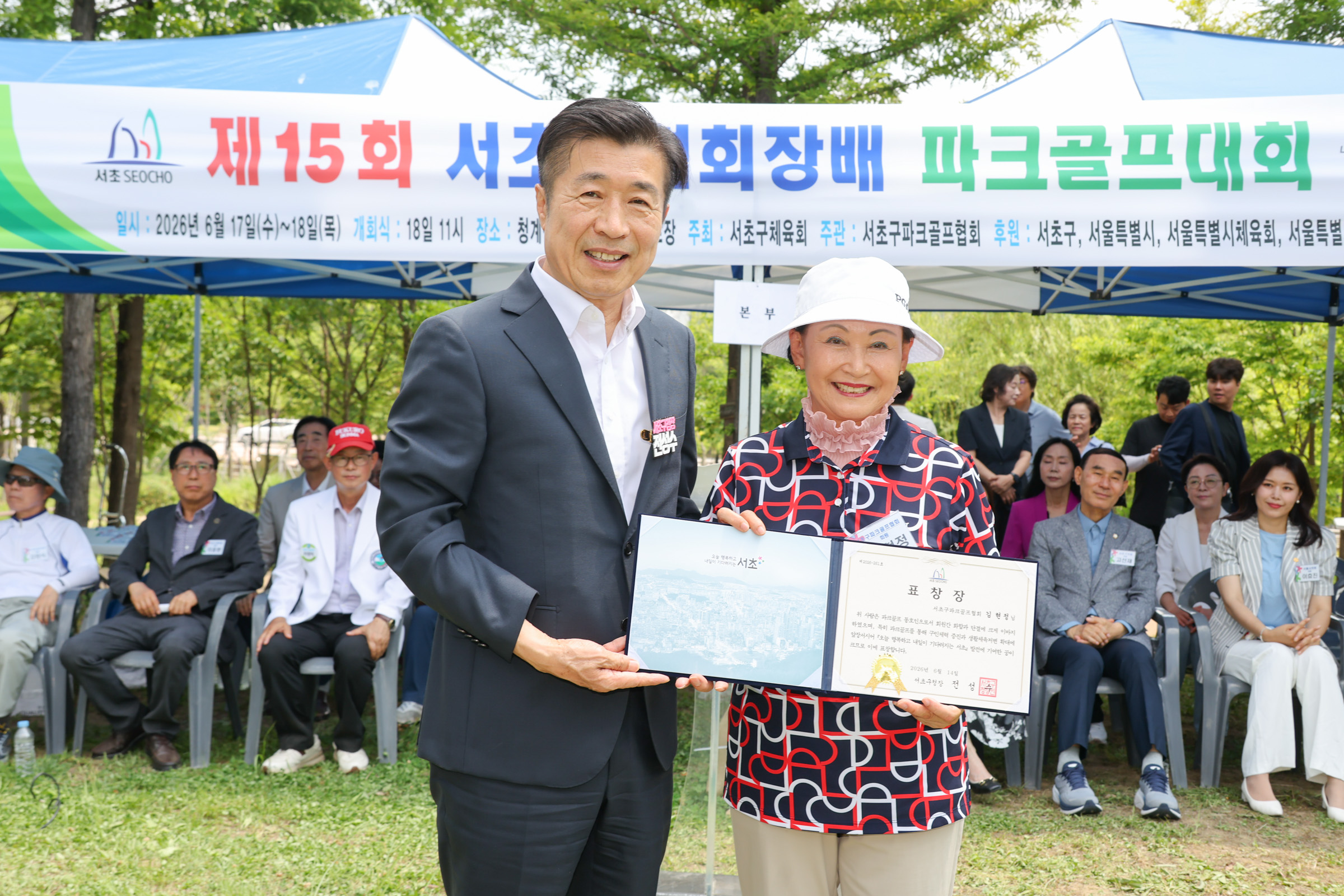 서초구협회장배 파크골프대회 사진5 