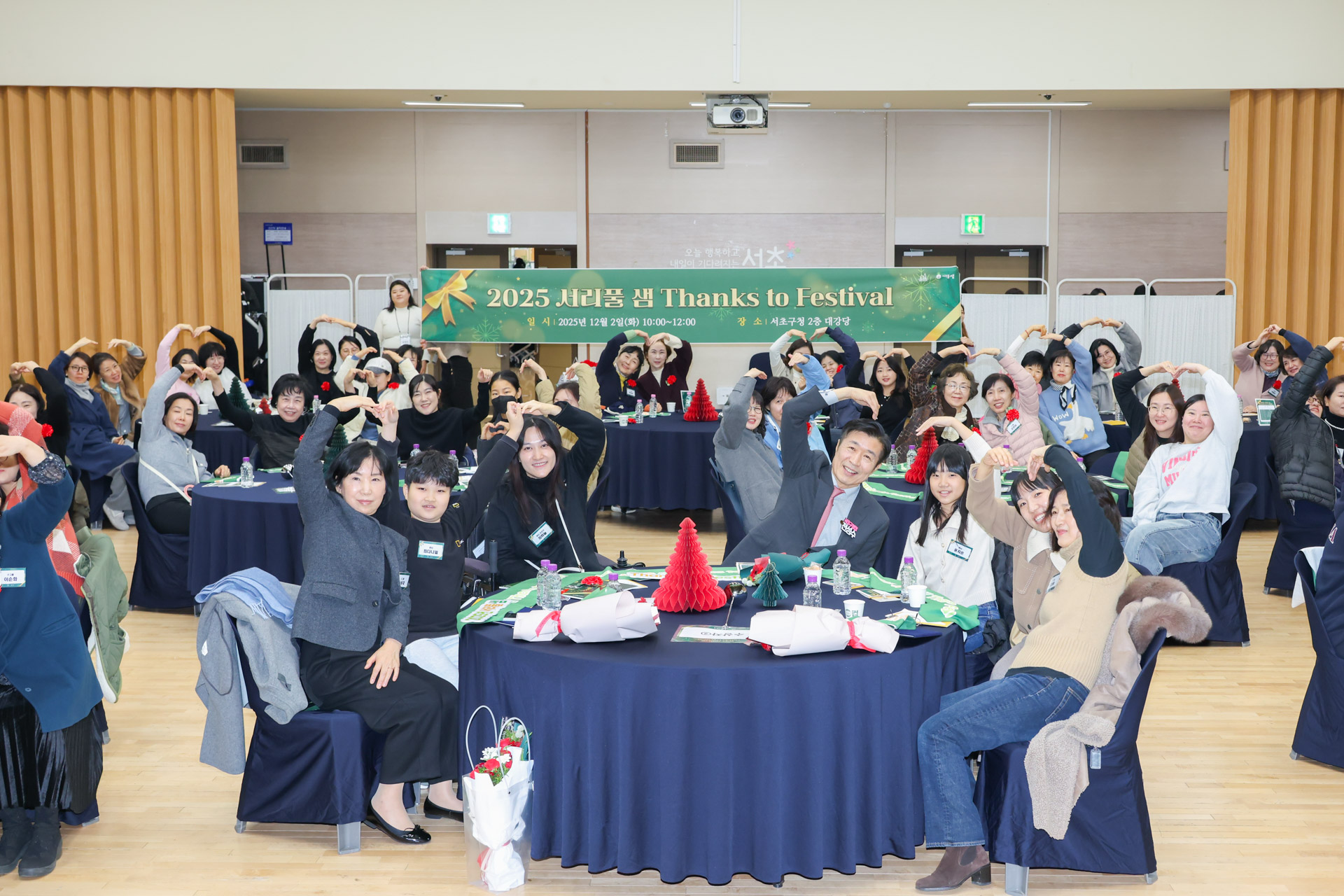 서리풀샘 성과보고회 사진1 