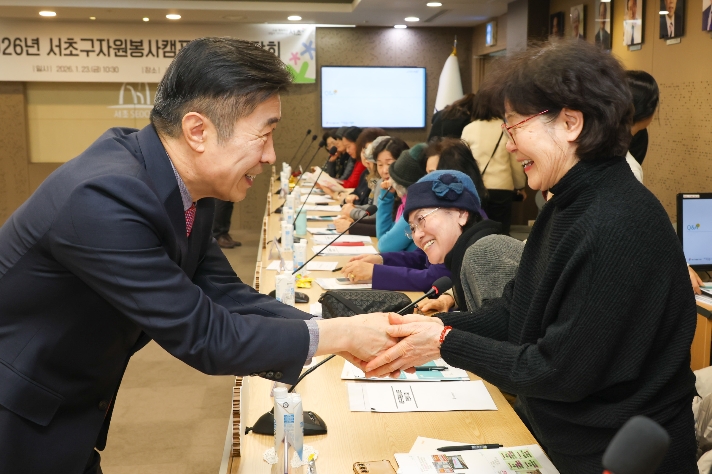 서초구 자원봉사캠프 신년 간담회 사진4 